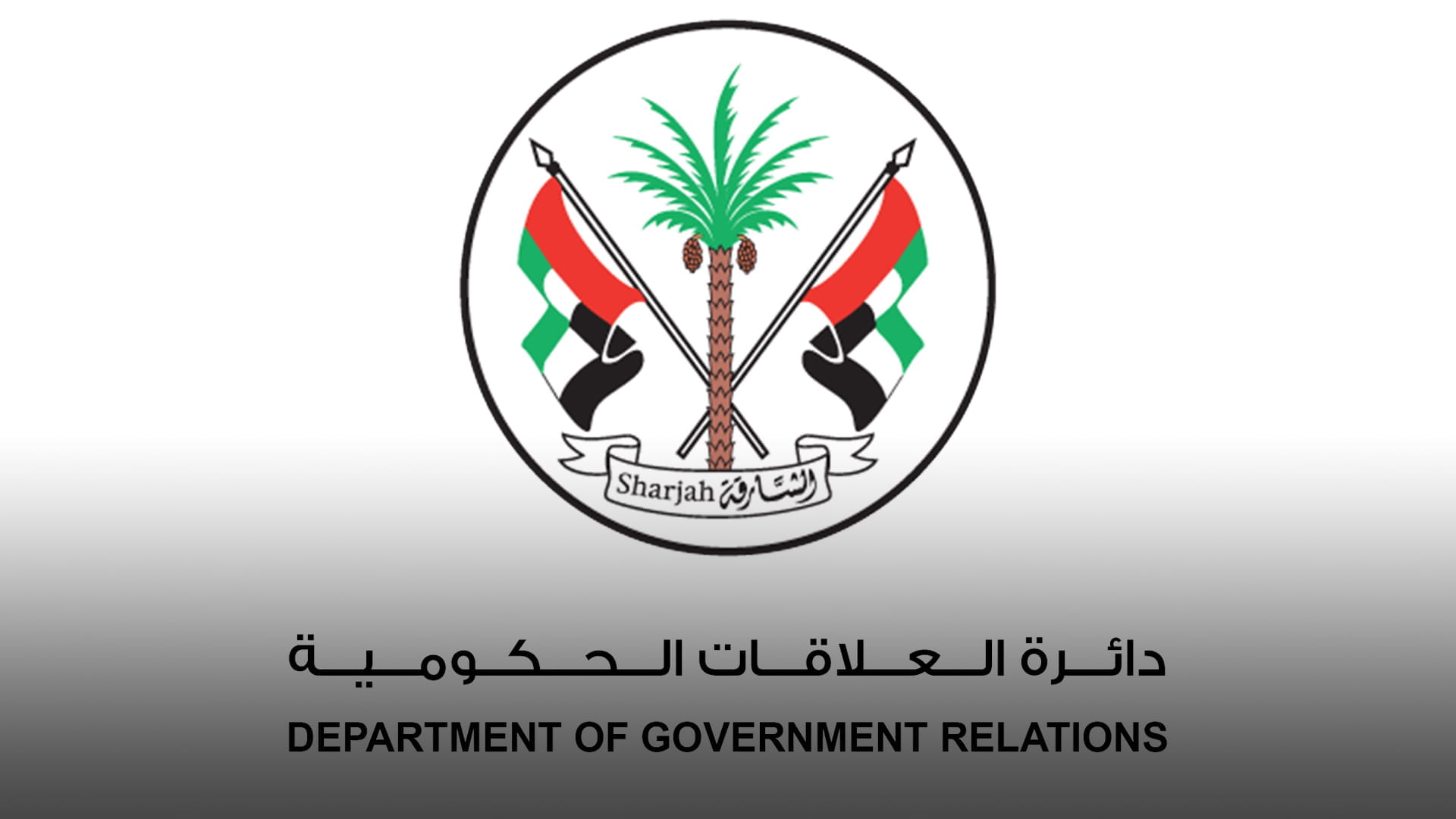 Image for the title: DGR points Sharjah’s cultural, academic milestones to SK deleg 