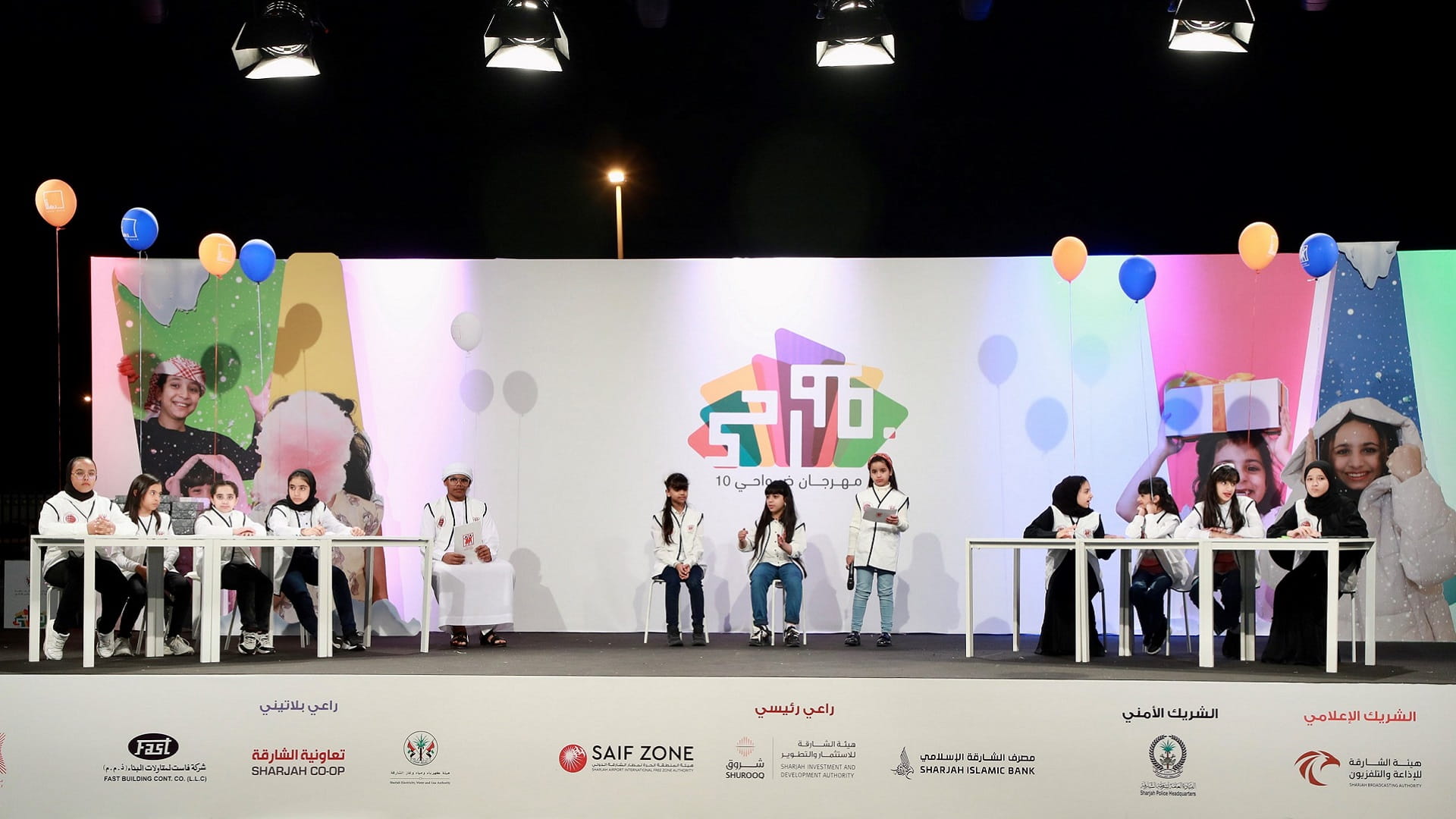 Image for the title: Rubu’ Qarn participates at “Dawahi 11” with 60 activities 