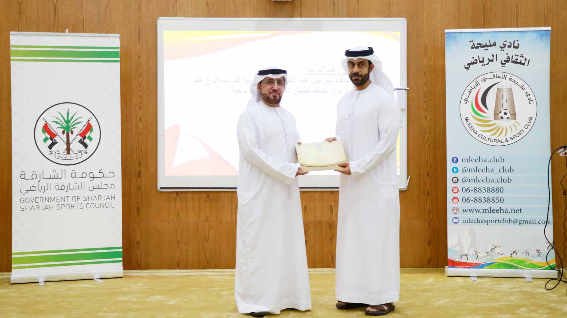 صورة بعنوان: نادي مليحة ينظم ورشة السلوك الرياضي لمدربي وإداري الفرق الرياضية  