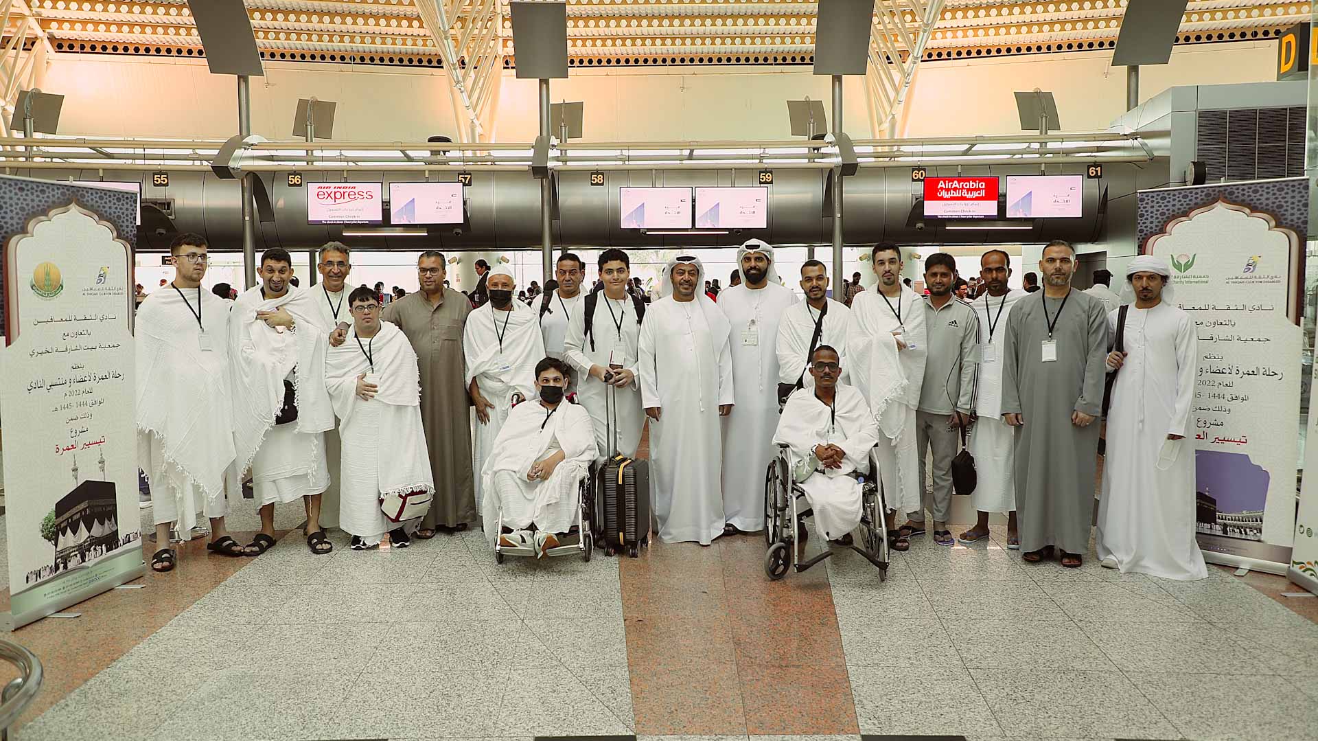 صورة بعنوان: 65 من أعضاء نادي الثقة للمعاقين بالشارقة يؤدون مناسك العمرة 