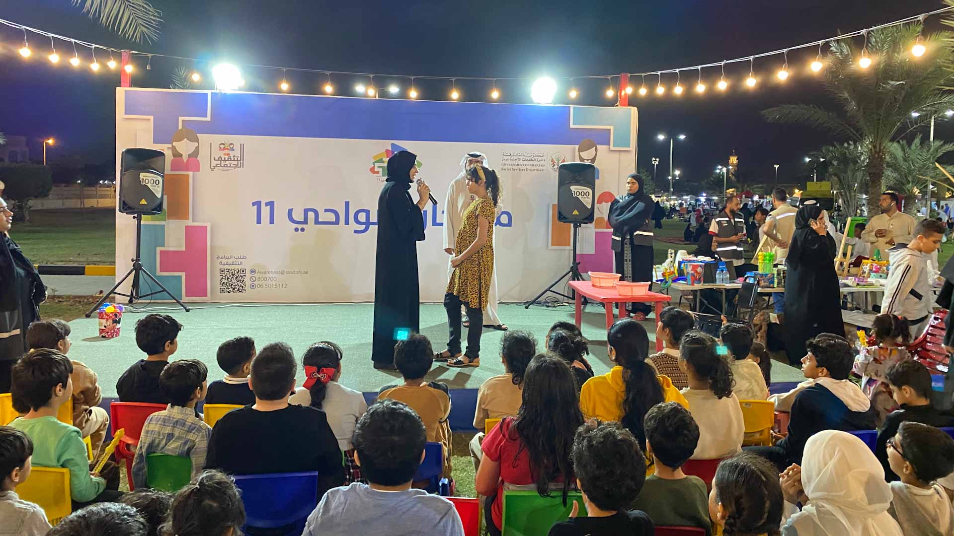 صورة بعنوان: "اجتماعية الشارقة" تقدم برامج متنوعة في مهرجان ضواحي11 