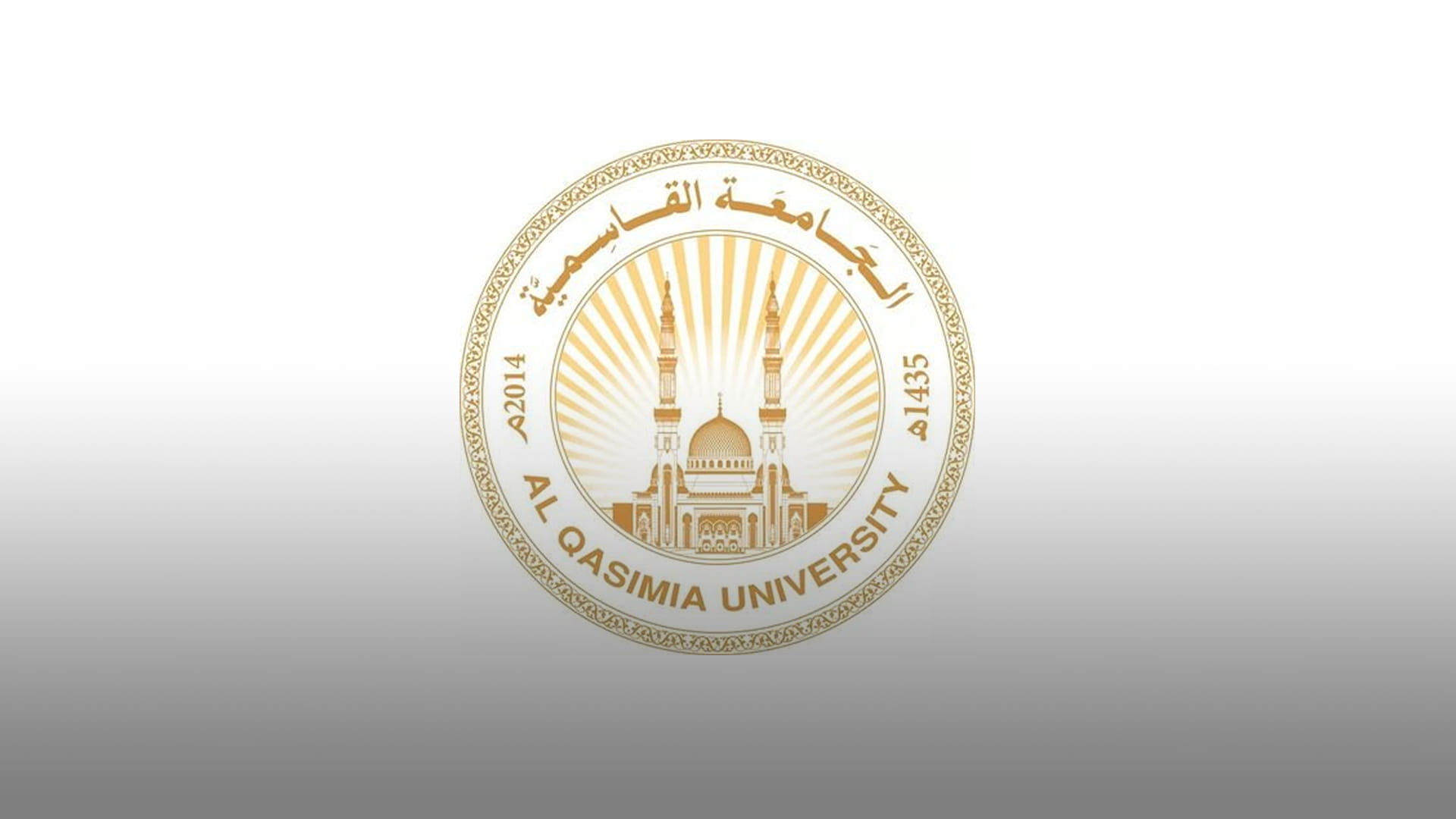 Image for the title: AL Turaifi forms Board of Trustees of AQU 