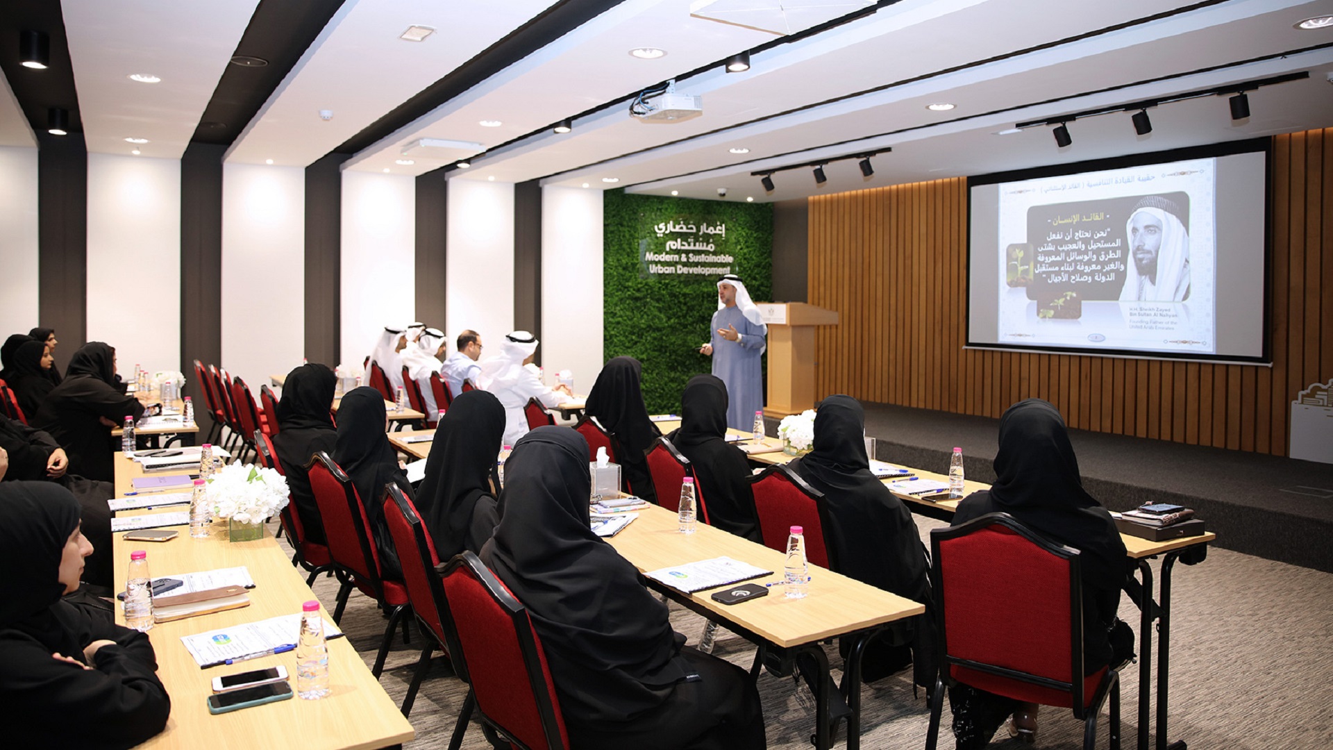 Image for the title: SDPW hosts a workshop on exceptional leadership 