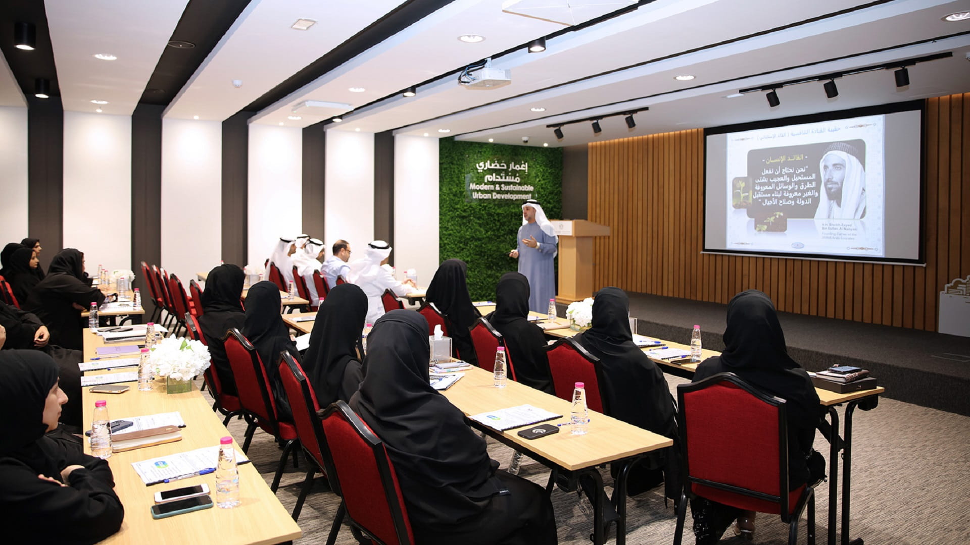 Image for the title: SDPW hosts a workshop on exceptional leadership 