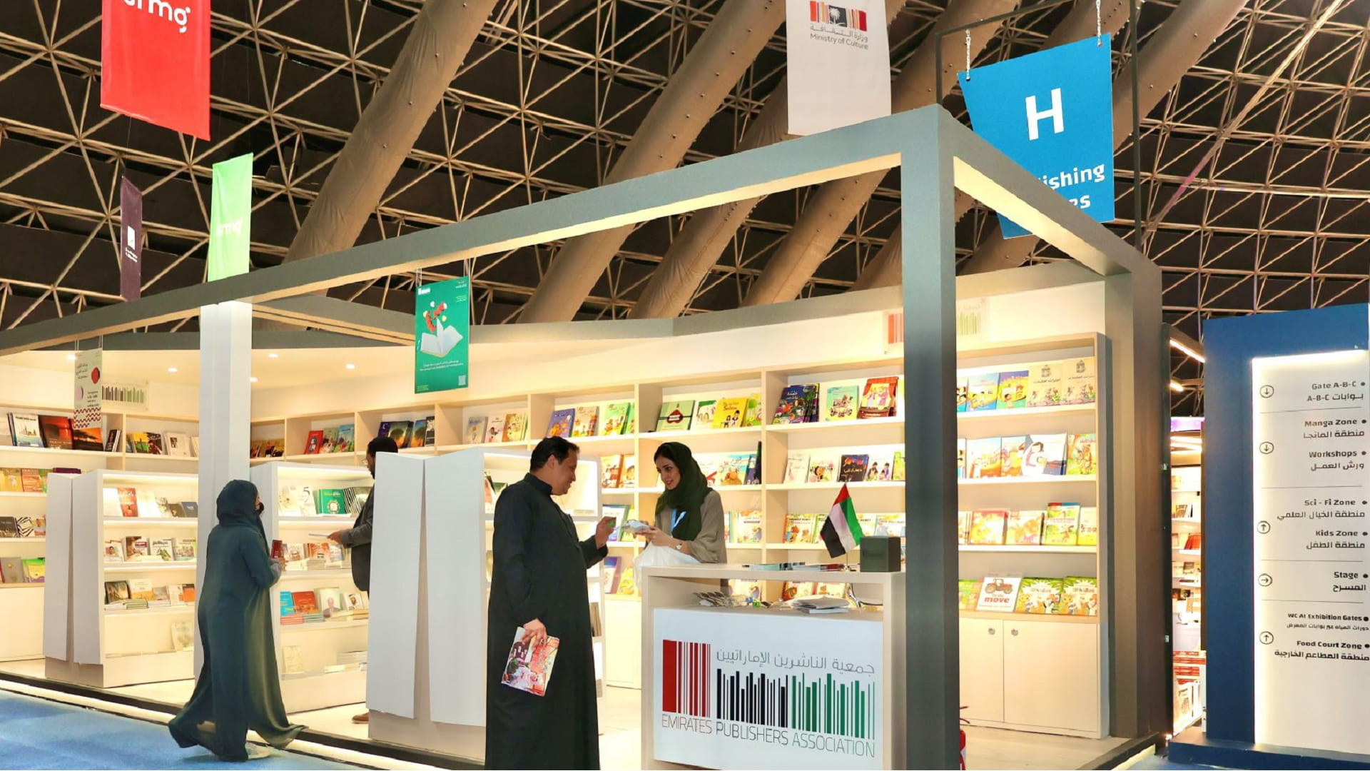 Image for the title: EPA displays new outstanding Emirati titles at ‘Jeddah Book Fair’ 