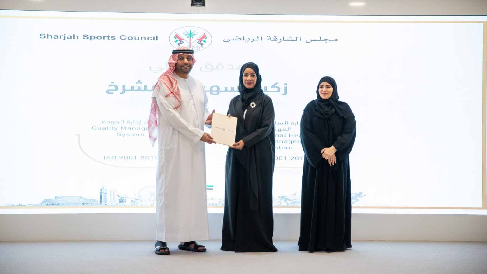 Image for the title: SSC honours holders of integrated management certificates 