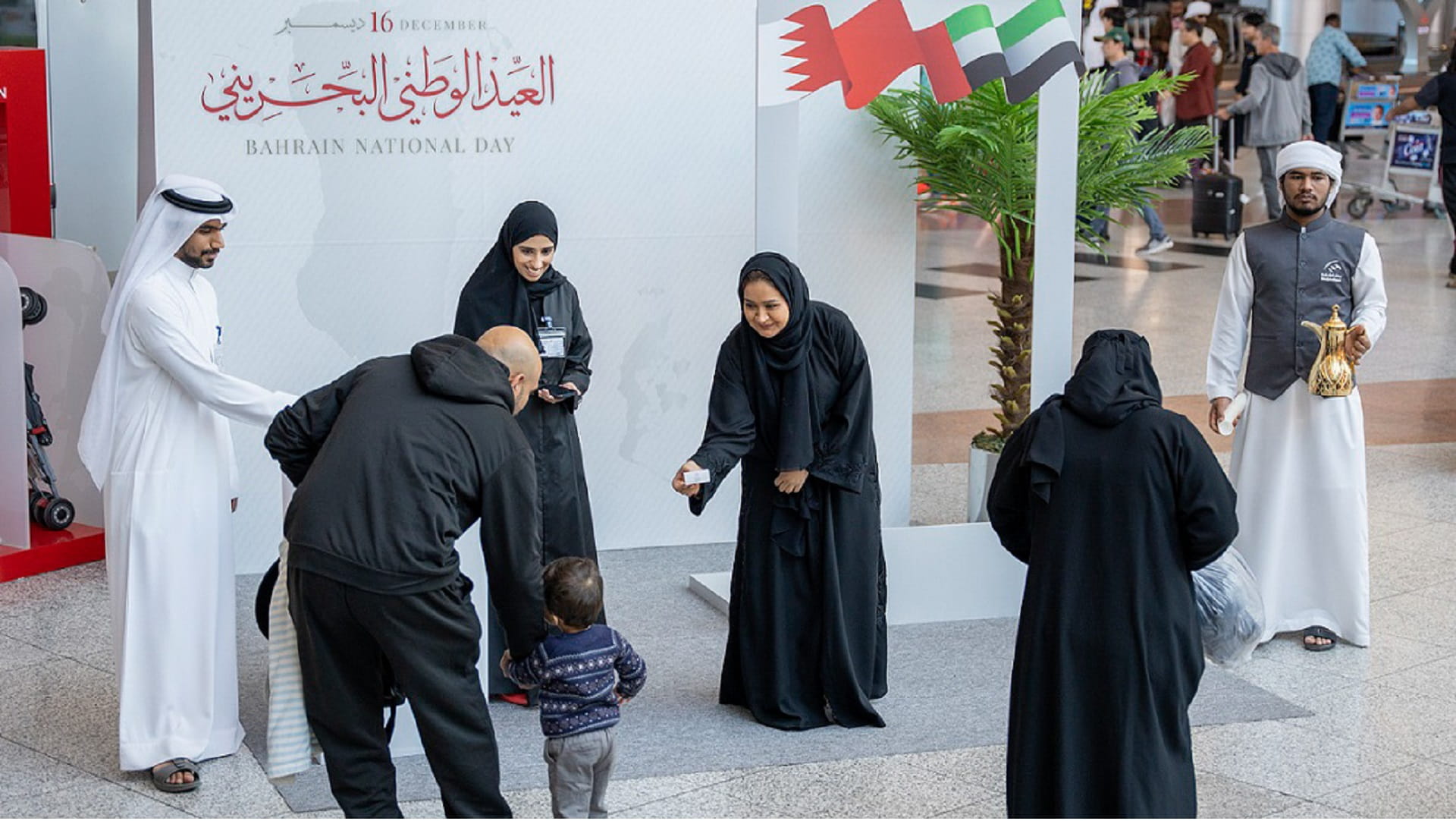 Image for the title: Sharjah Airport celebrates Bahrain National Day 