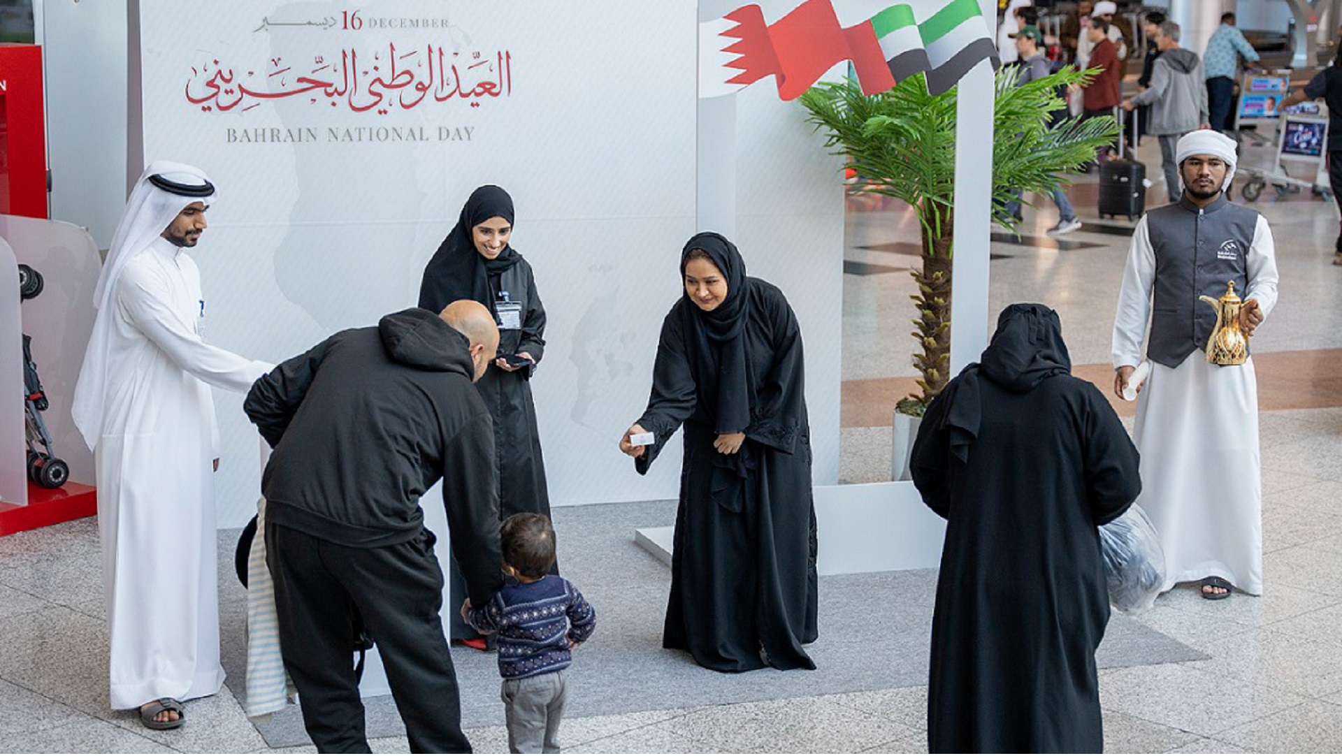 Image for the title: Sharjah Airport celebrates Bahrain National Day 