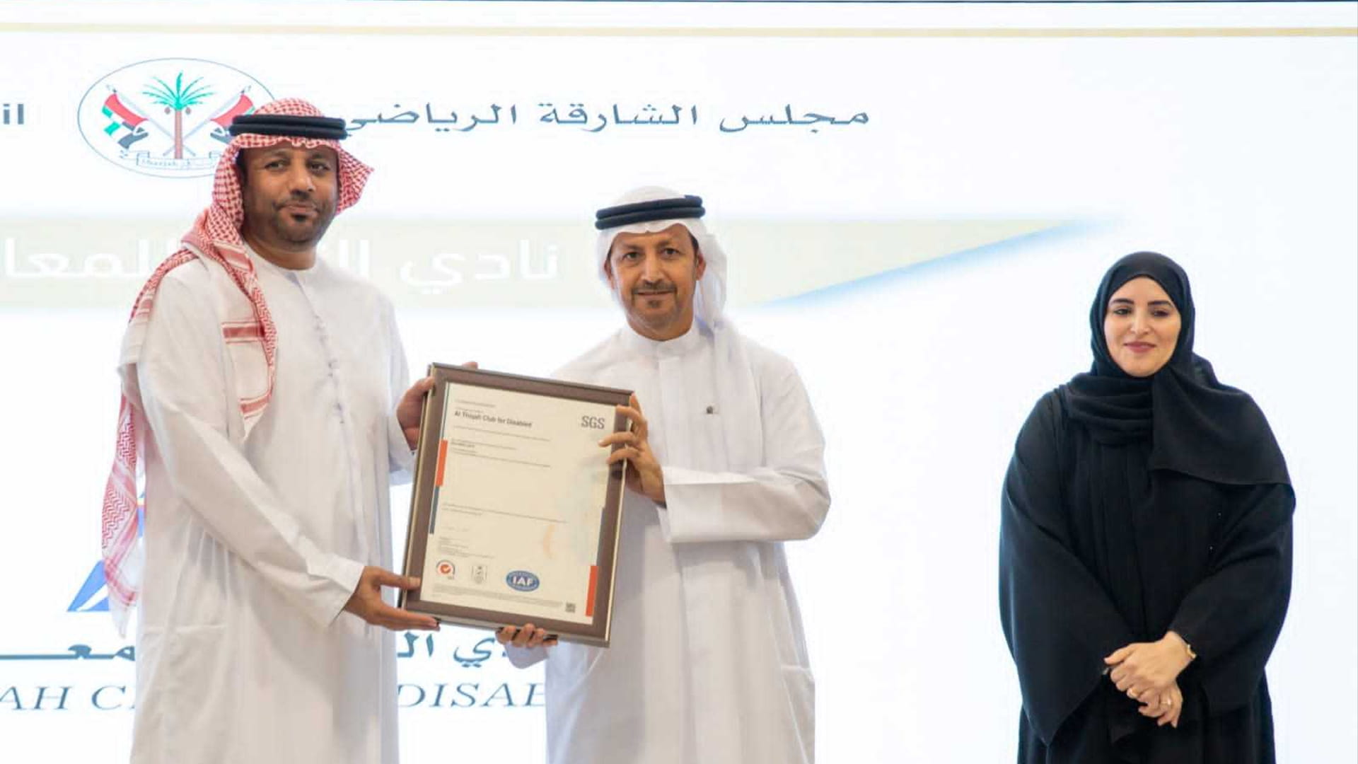 Image for the title: Three ISO certifications for Al Thiqah Club 