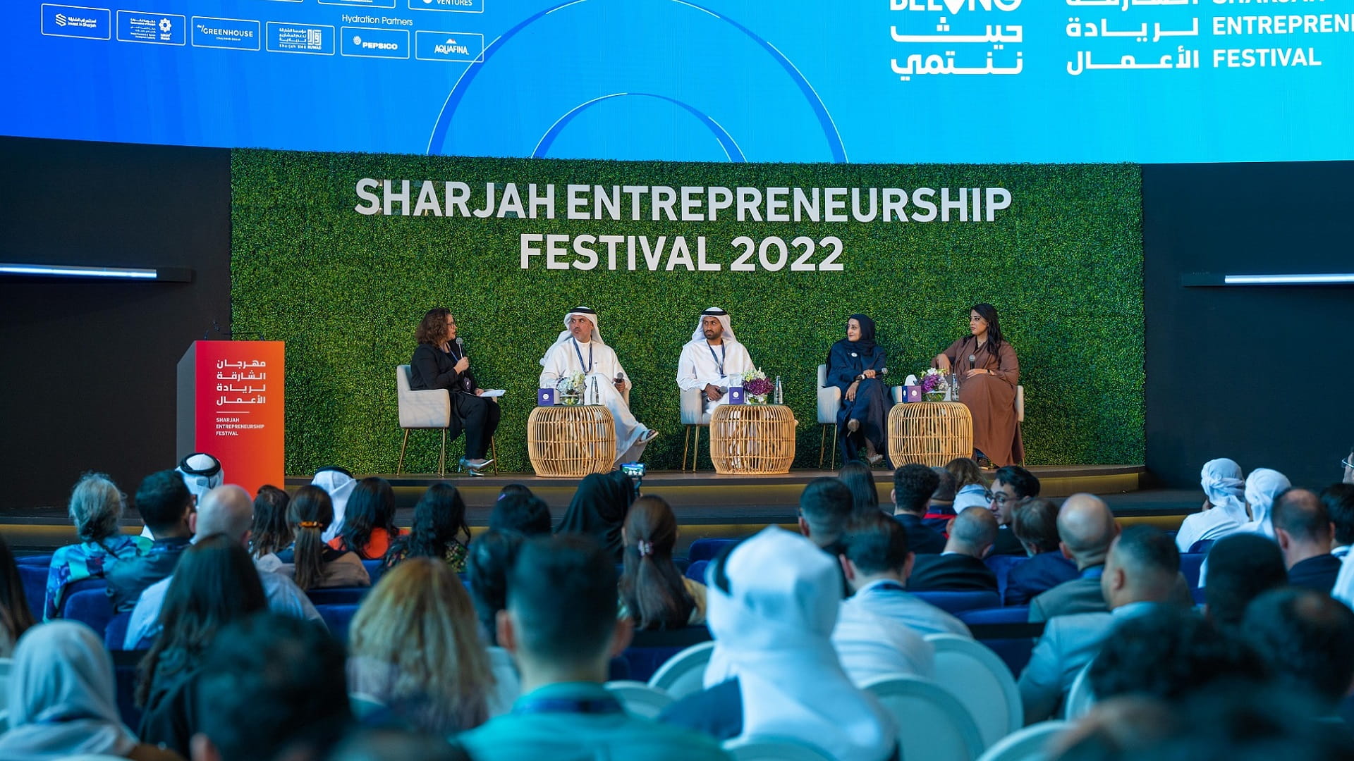 صورة بعنوان: "الشارقة لريادة الأعمال": الابتكار يضمن استدامة الأعمال العائلية 