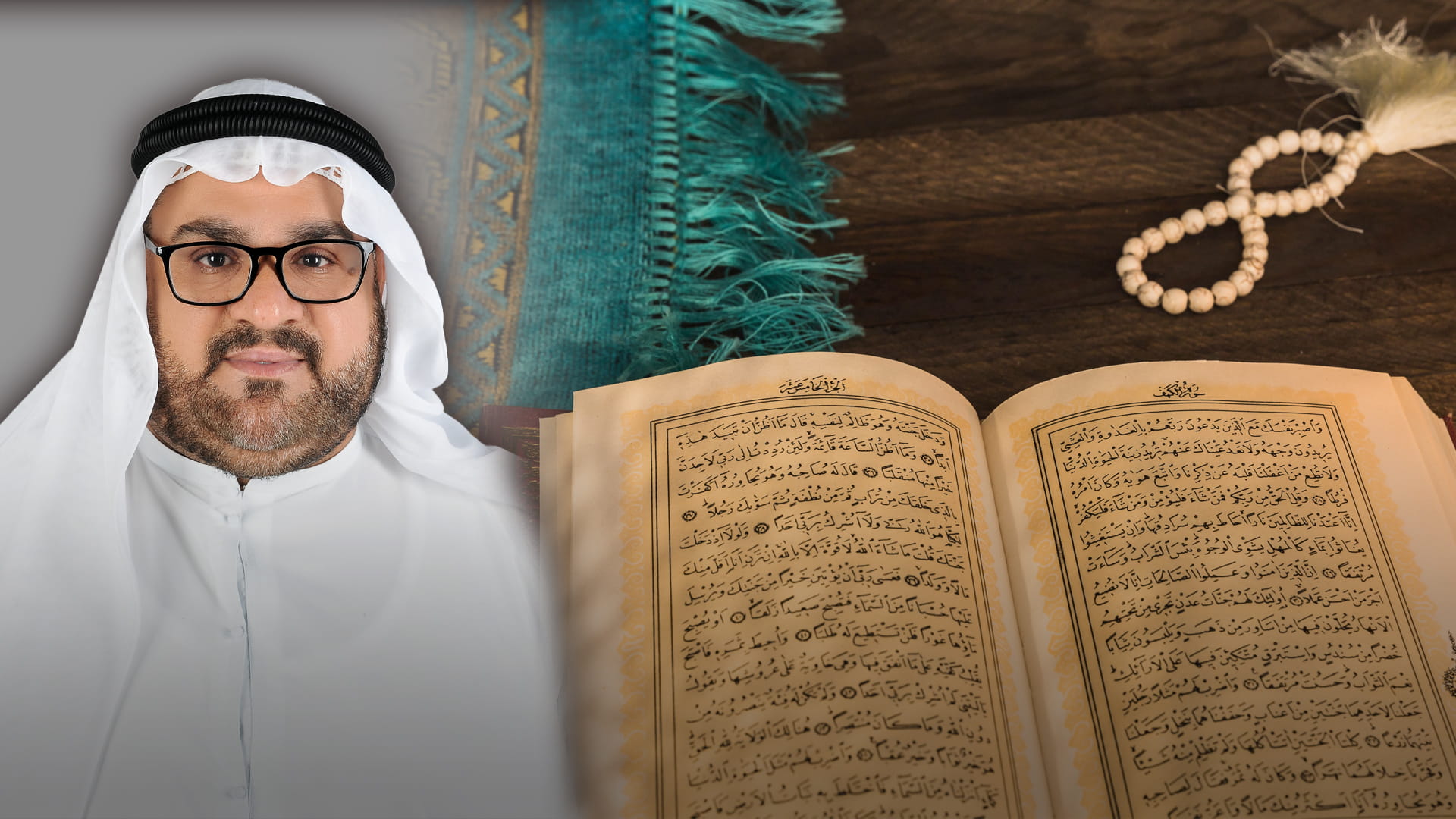 صورة بعنوان: ((إنَّ كيدَكُنَّ عَظيمٌ)) هذا ليس من حكم الله جلَّ وعلا  