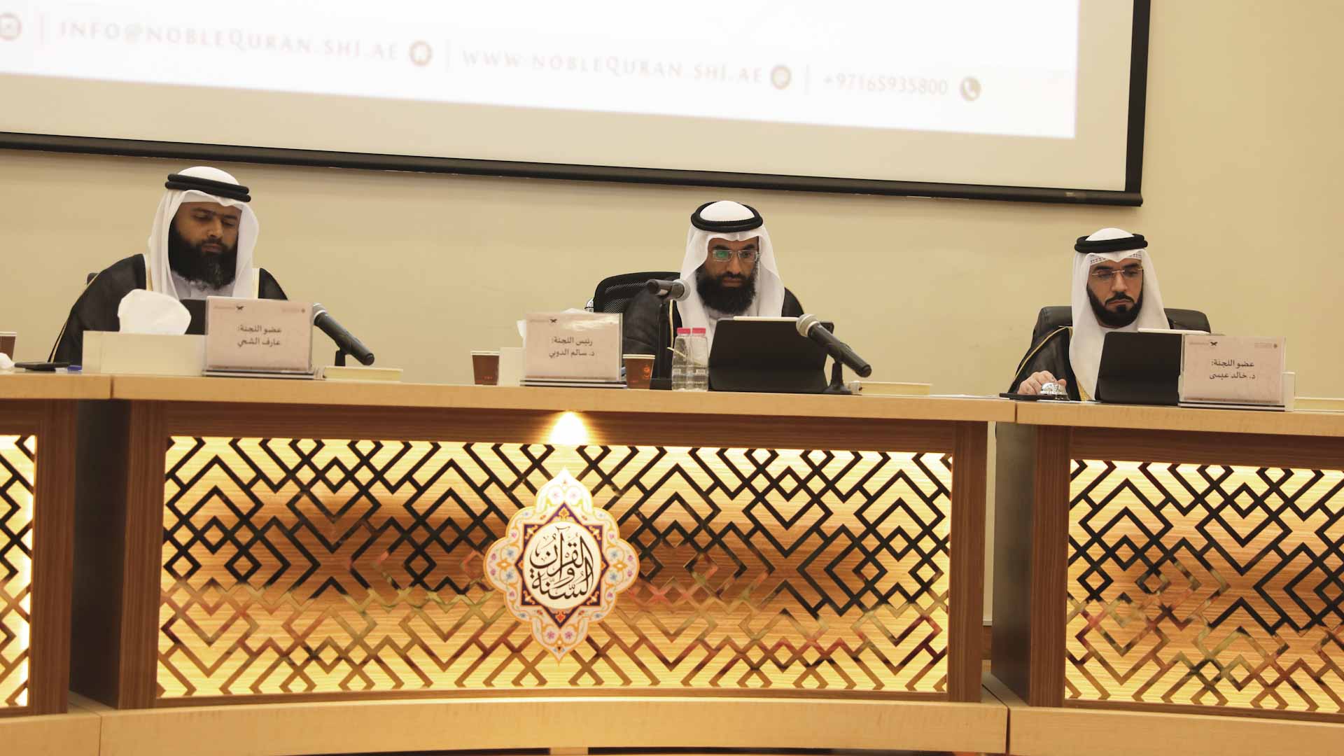 صورة بعنوان: 345متأهلاً ومتأهلة لـ "جائزة الشارقة للقرآن والسنة" 