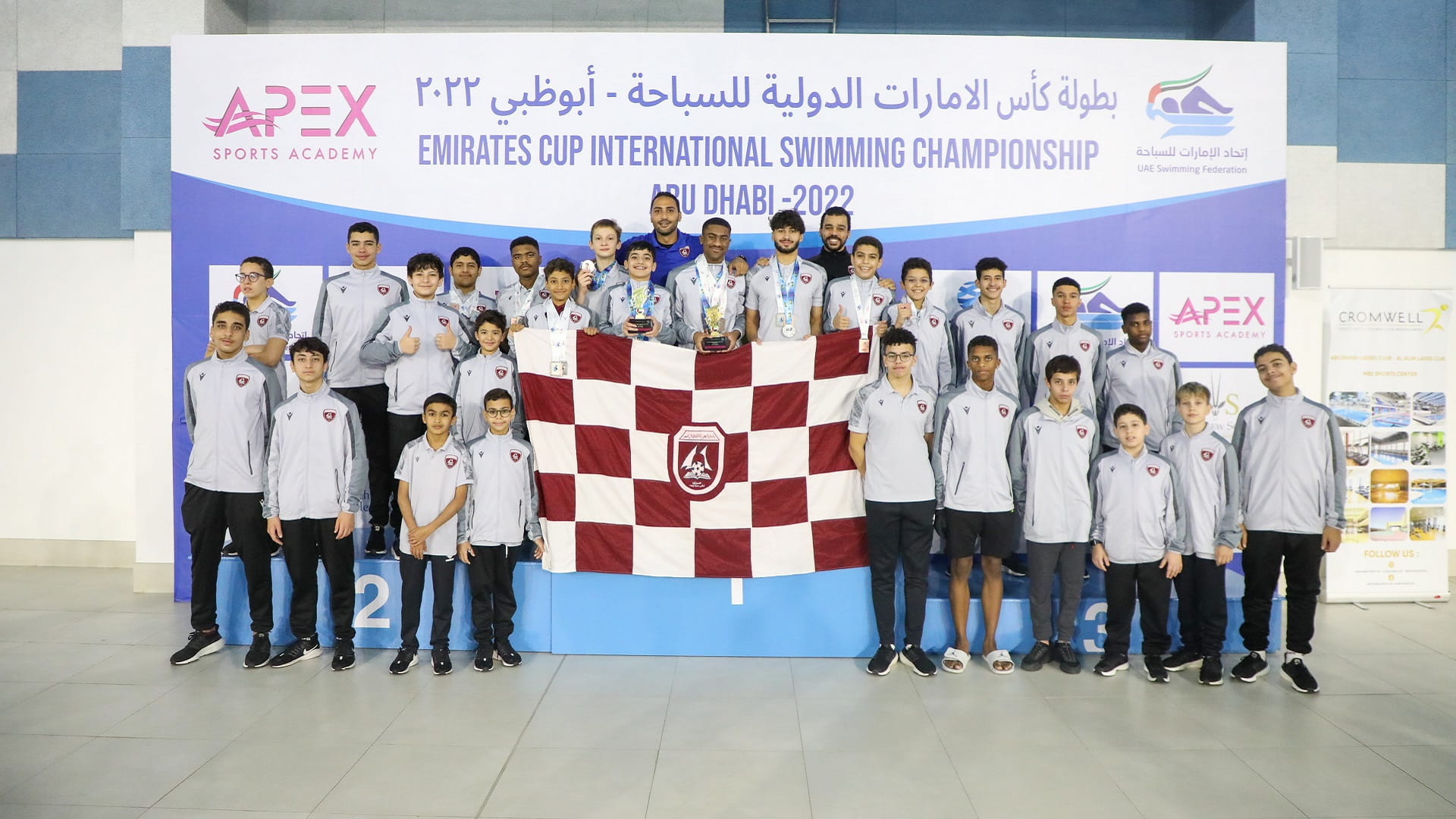 Image for the title: 2 cups, 30 medals for Al Hamriyah team in Emirates Cup 