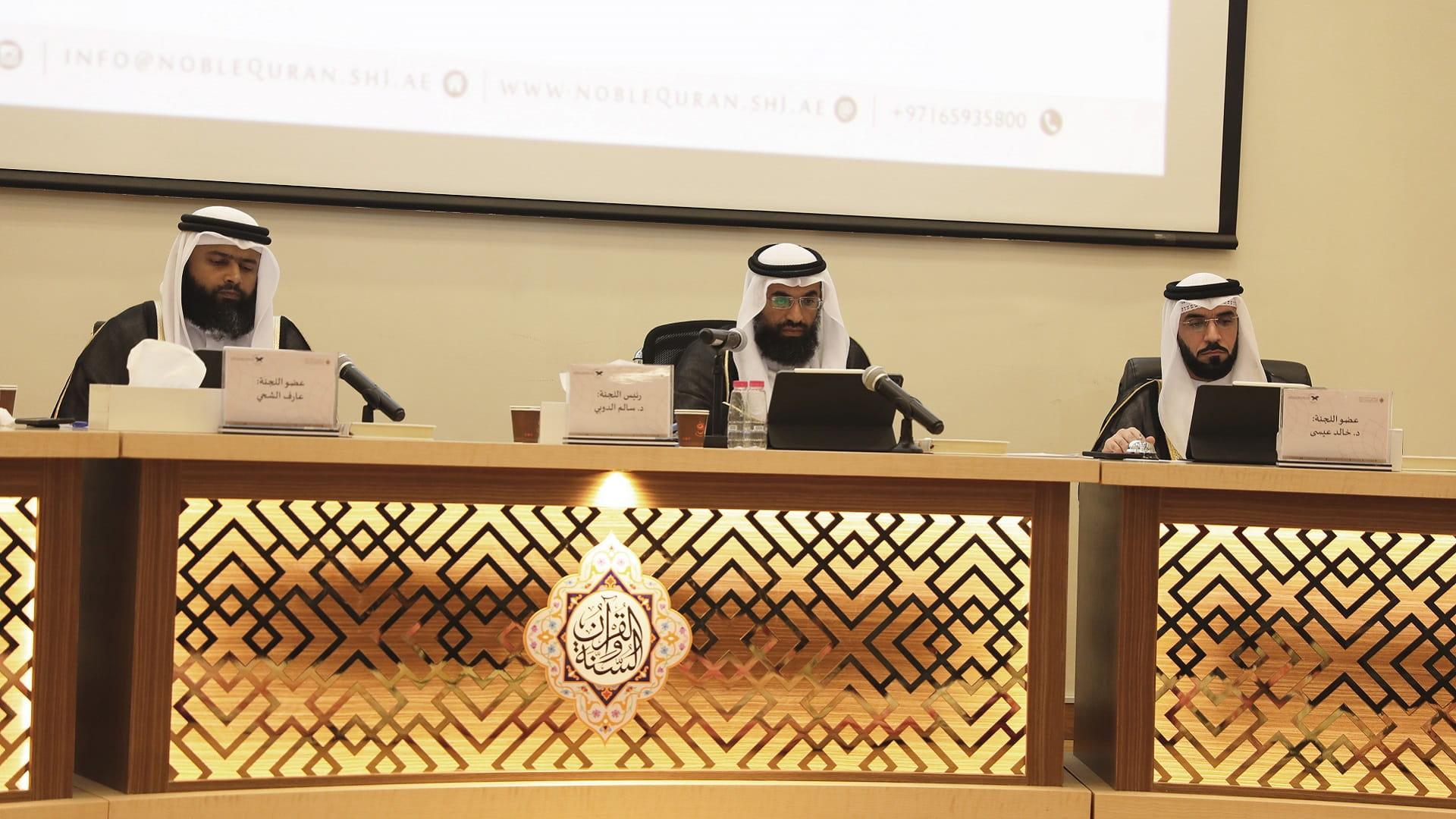 Image for the title: 345 qualifiers in Sharjah Award for Noble Qur’an and Sunnah 25 