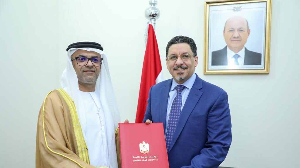 Image for the title: UAE Ambassador presents copy of credentials to Yemen’s MFA 