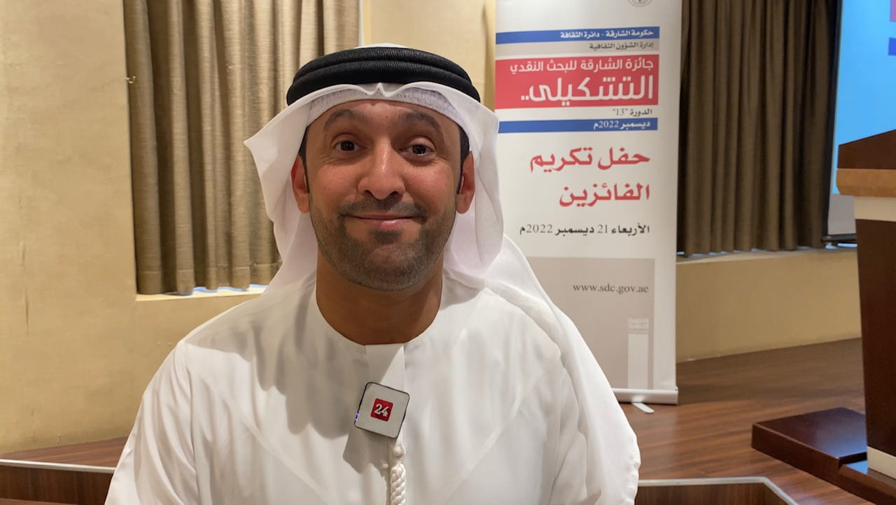 Image for the title: SDC honors the winners in Sharjah for Fine Arts Critical Research 