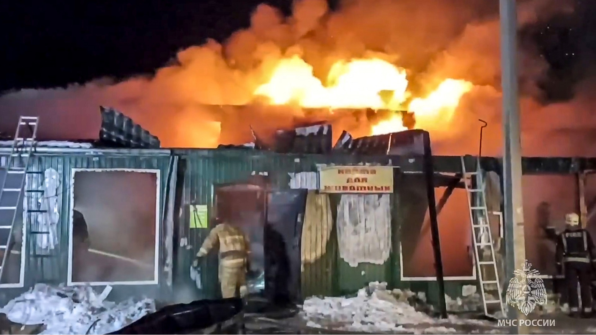 Image for the title: Fire at nursing home in Russia kills 22 