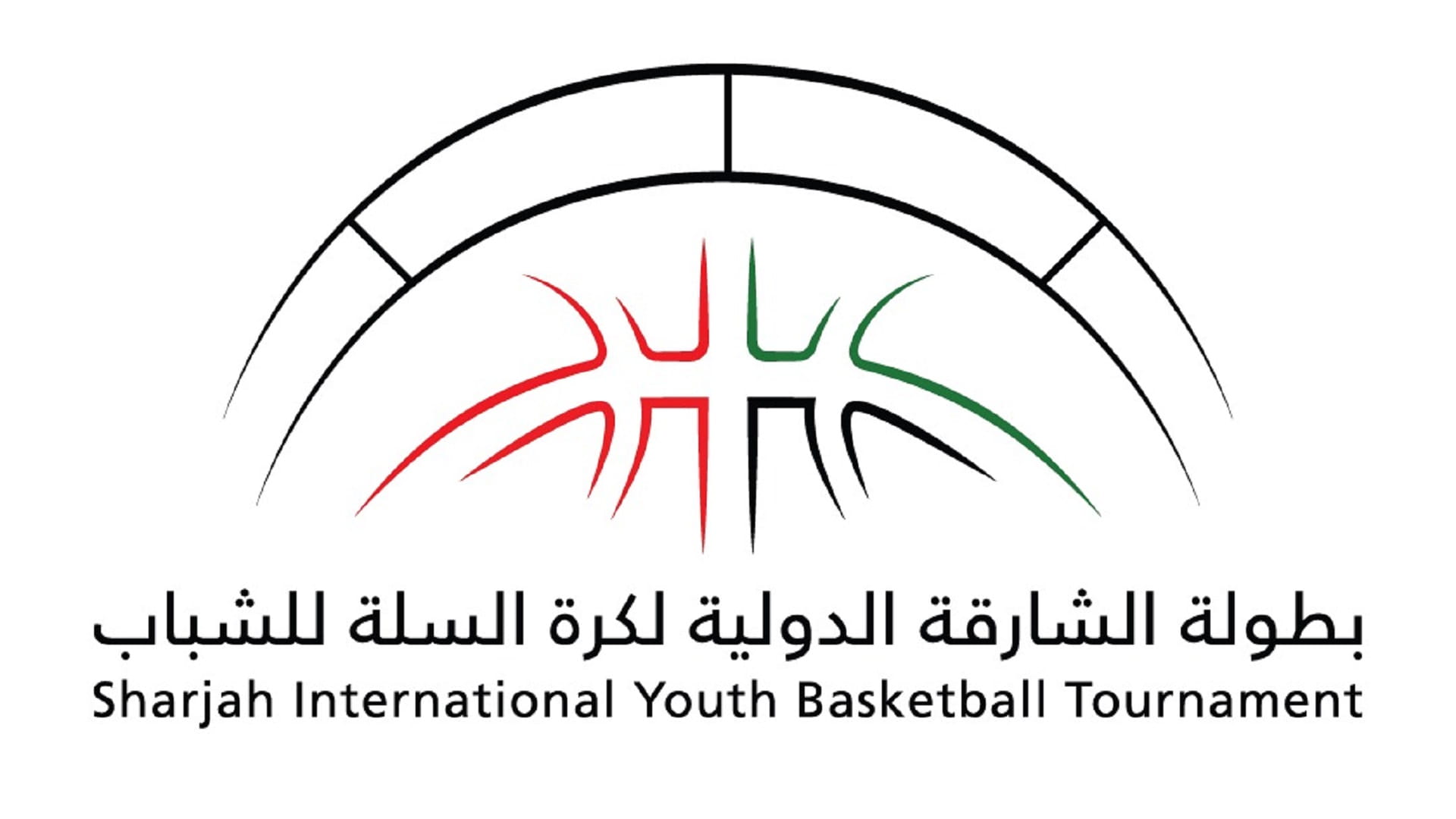 صورة بعنوان: بطولة الشارقة الدولية لشباب السلة الـ3 تنطلق غداً 