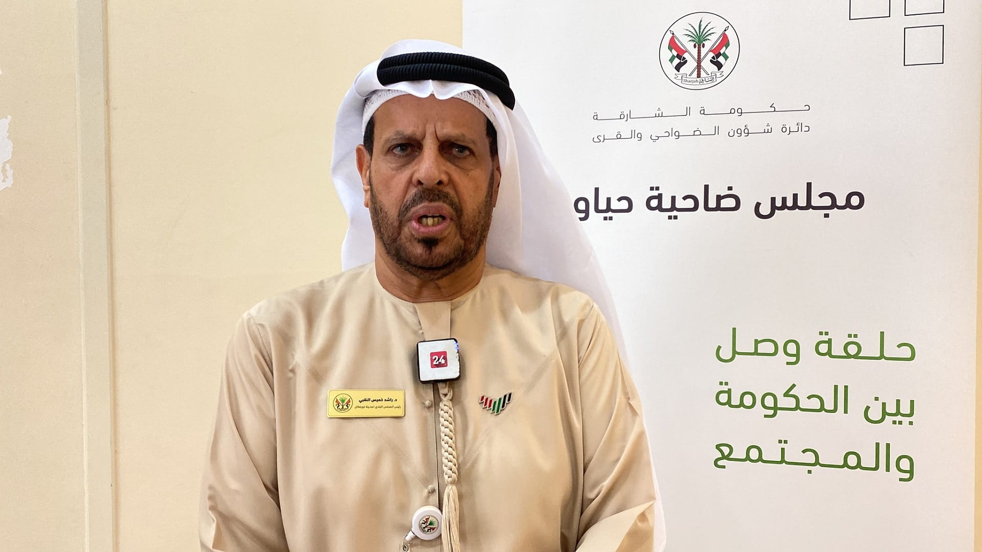 Image for the title: Khorfakkan MC honours media partners in covering National Day 51 
