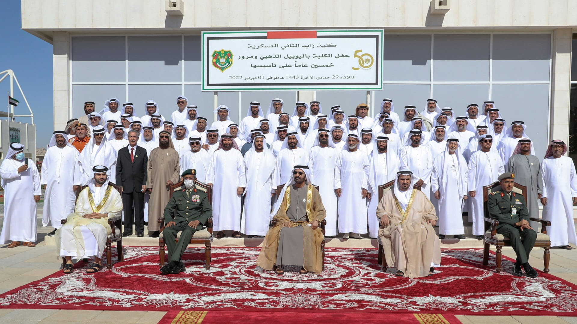 Image for the title: Mohammed bin Rashid attends Zayed II Military College graduation 