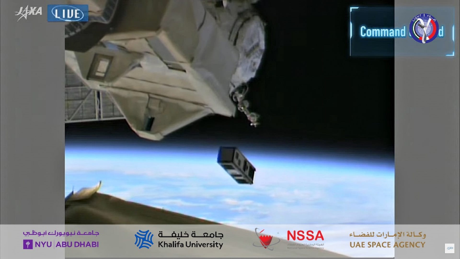 Image for the title: UAE-Bahraini nanosatellite Light-1 launched into orbit 