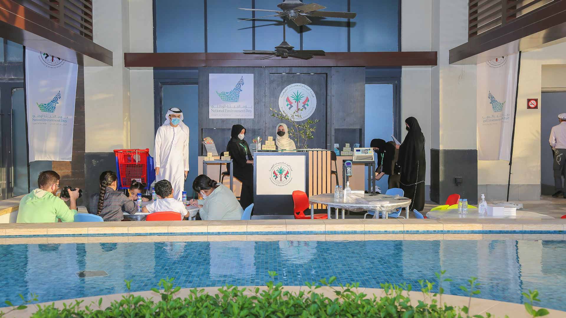 صورة بعنوان: "البيئة والمحميات"تنظم مبادرة يوم البيئة الوطني بسيتي سنتر الزاهية 