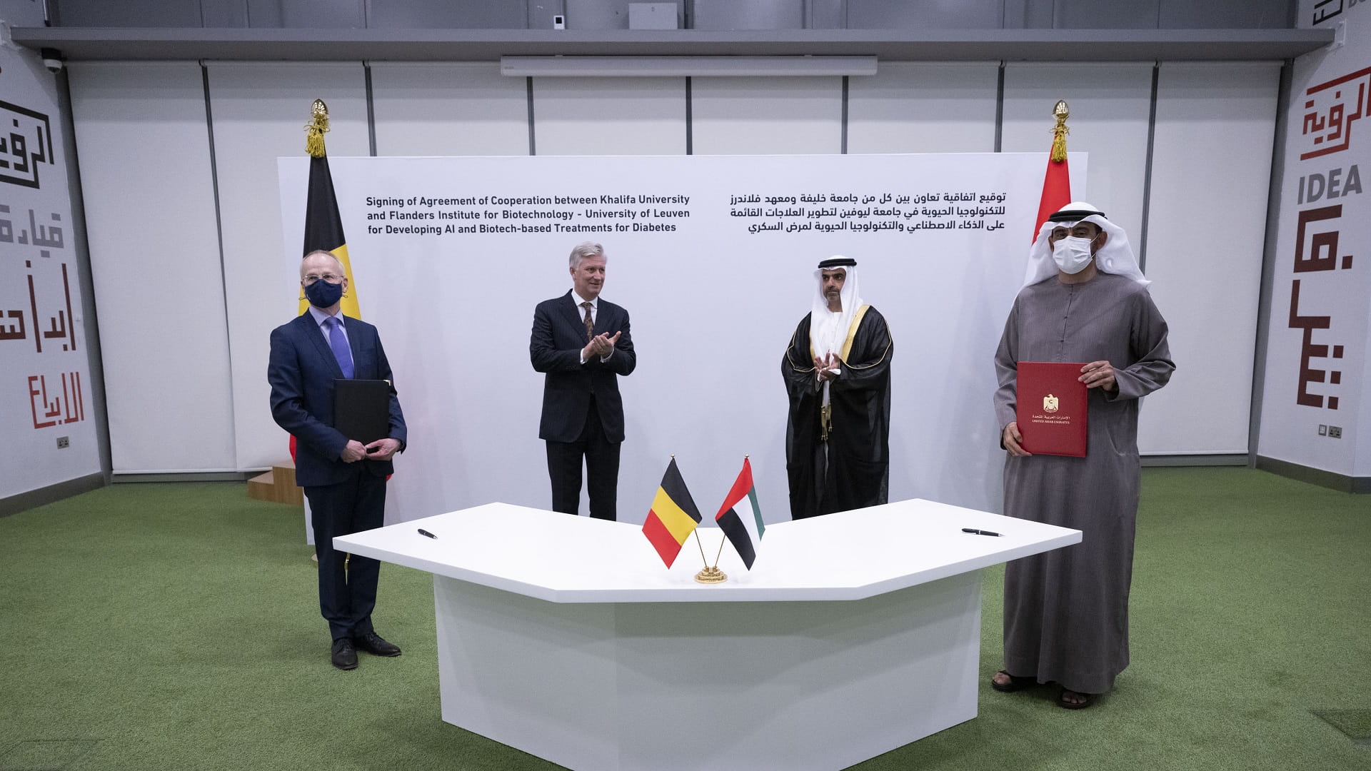 صورة بعنوان: حامد بن زايد وملك بلجيكا يشهدان توقيع اتفاقية تعاون 