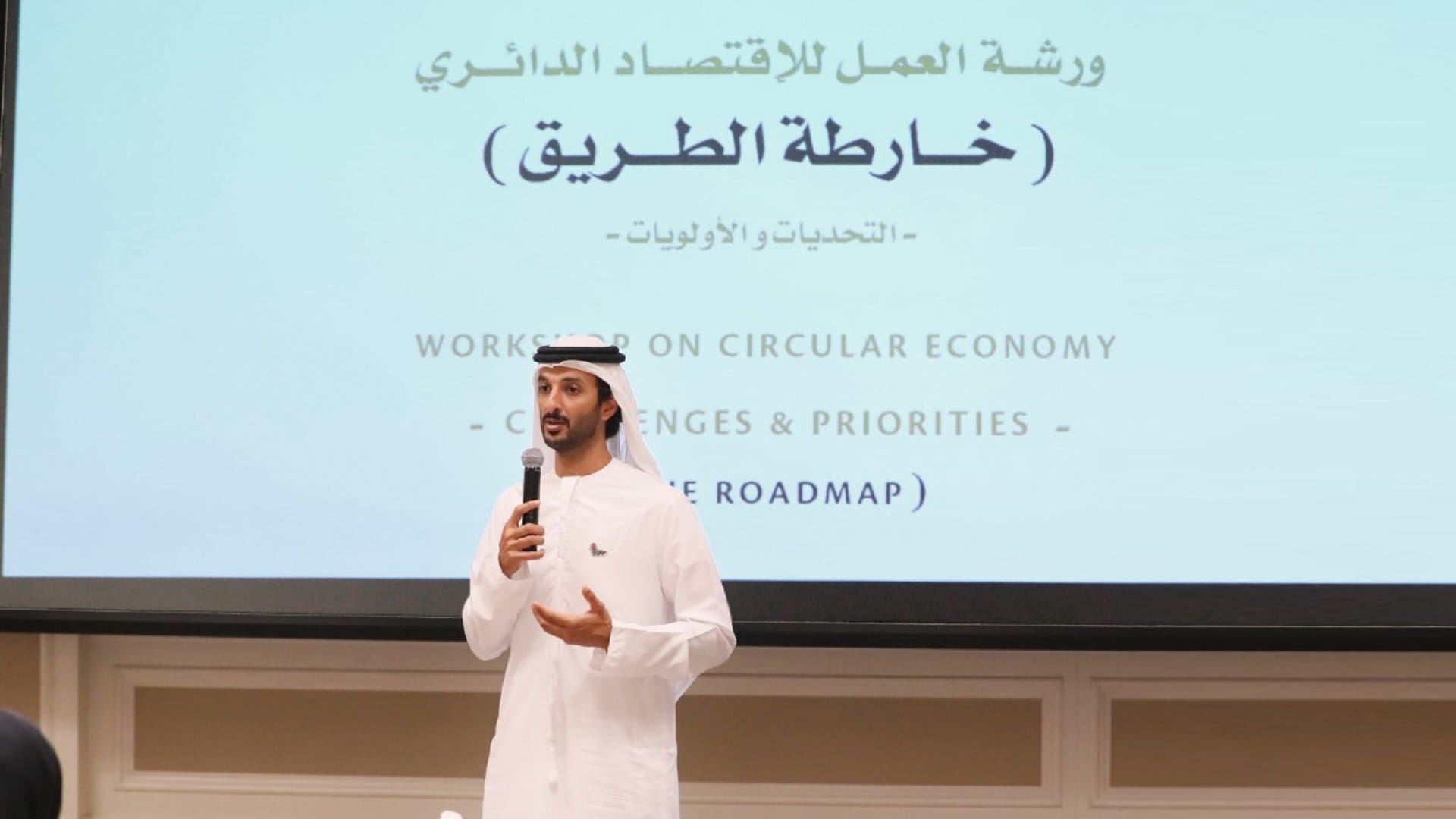 صورة بعنوان: لجنة سياسات الاقتصاد الدائري تعقد ورشة العمل الأولى 