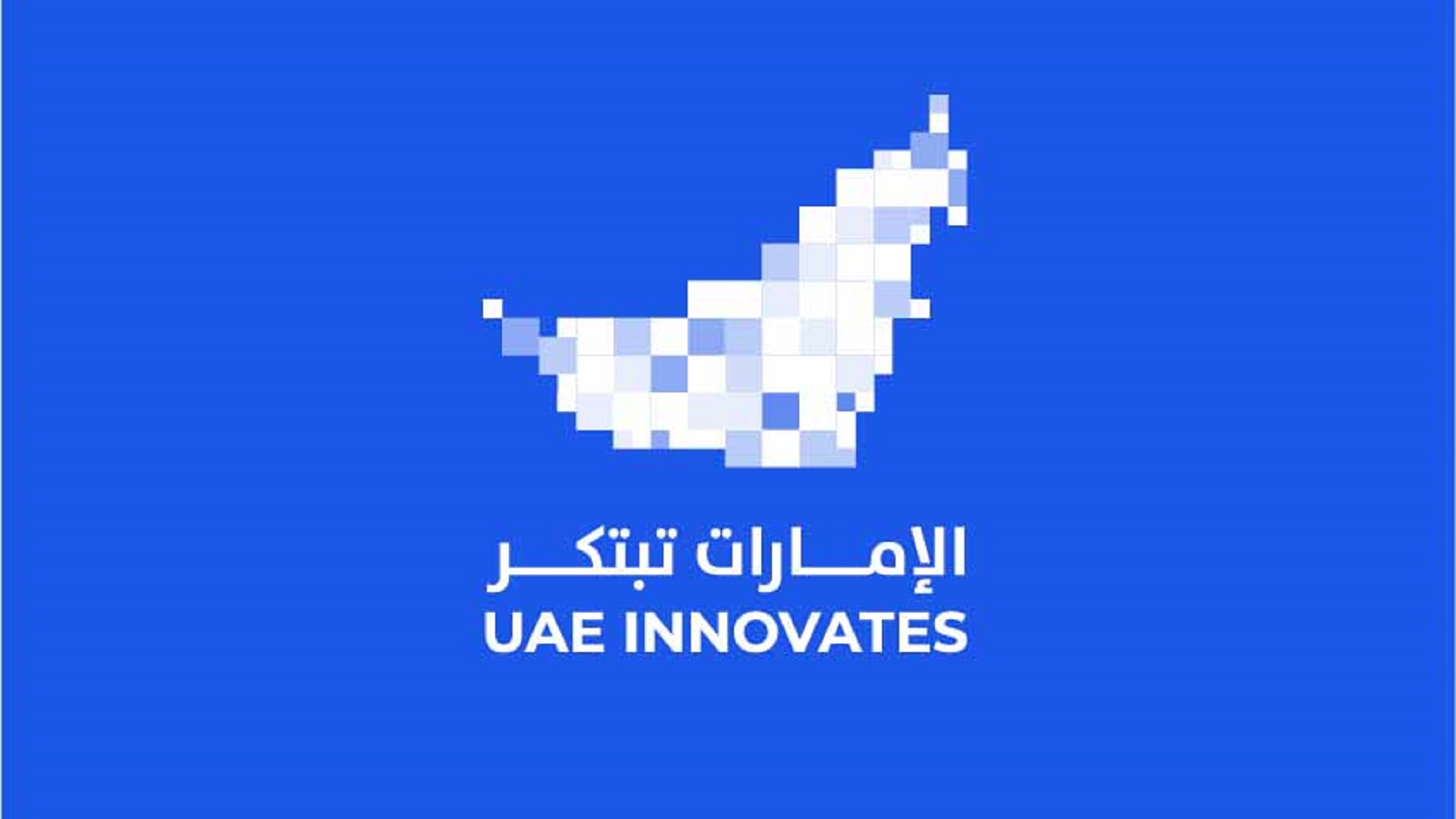 Image for the title: Top Entities to Join UAE Innovation Month in Sharjah 