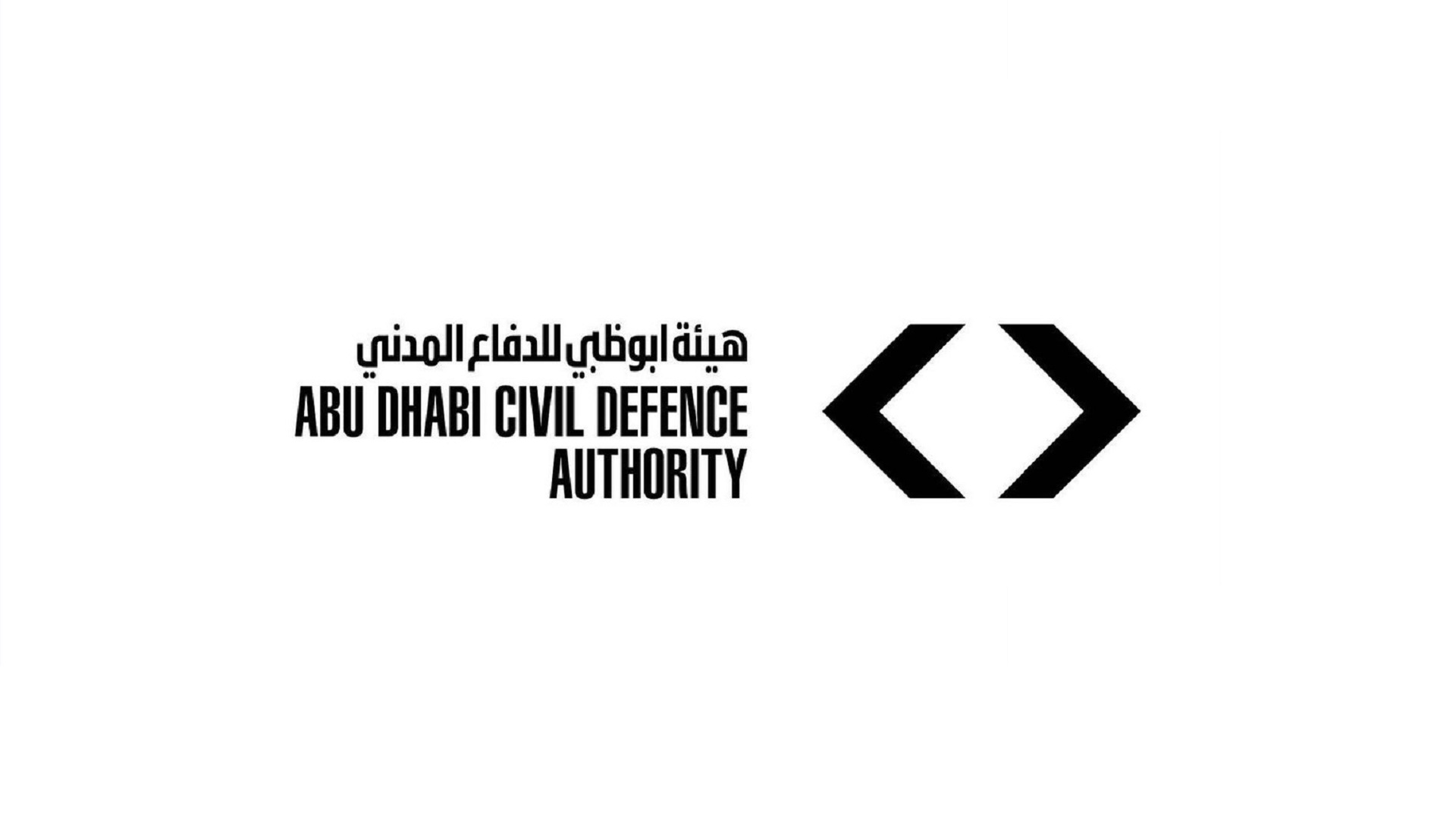 صورة بعنوان: فرق الدفاع المدني تسيطر على حريق في بناية بشارع حمدان بأبوظبي 