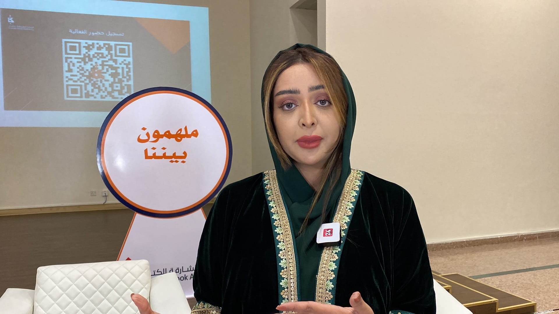 Image for the title: SBA discusses children's literature in Wadi Al Hilu 