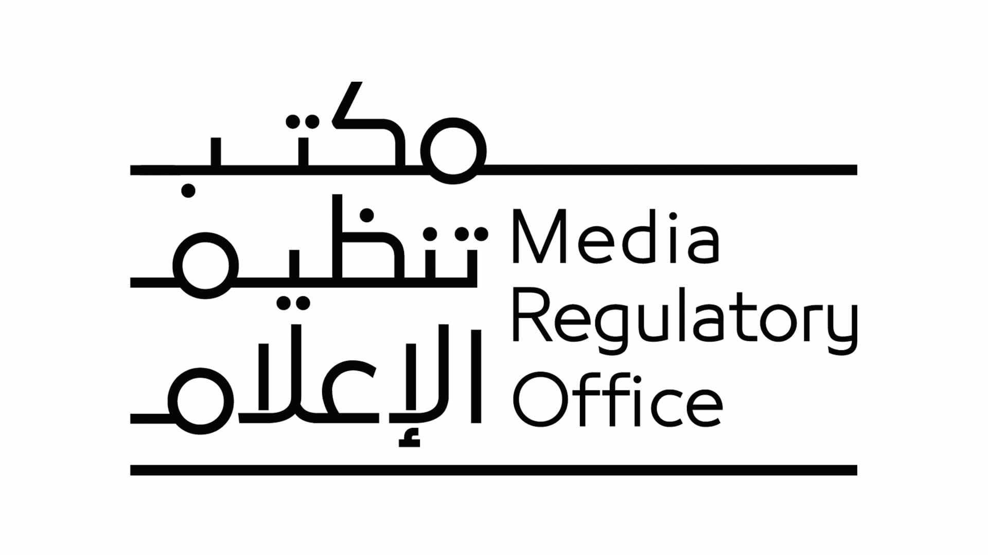 Image for the title: Full capacity in UAE cinemas from Tuesday 