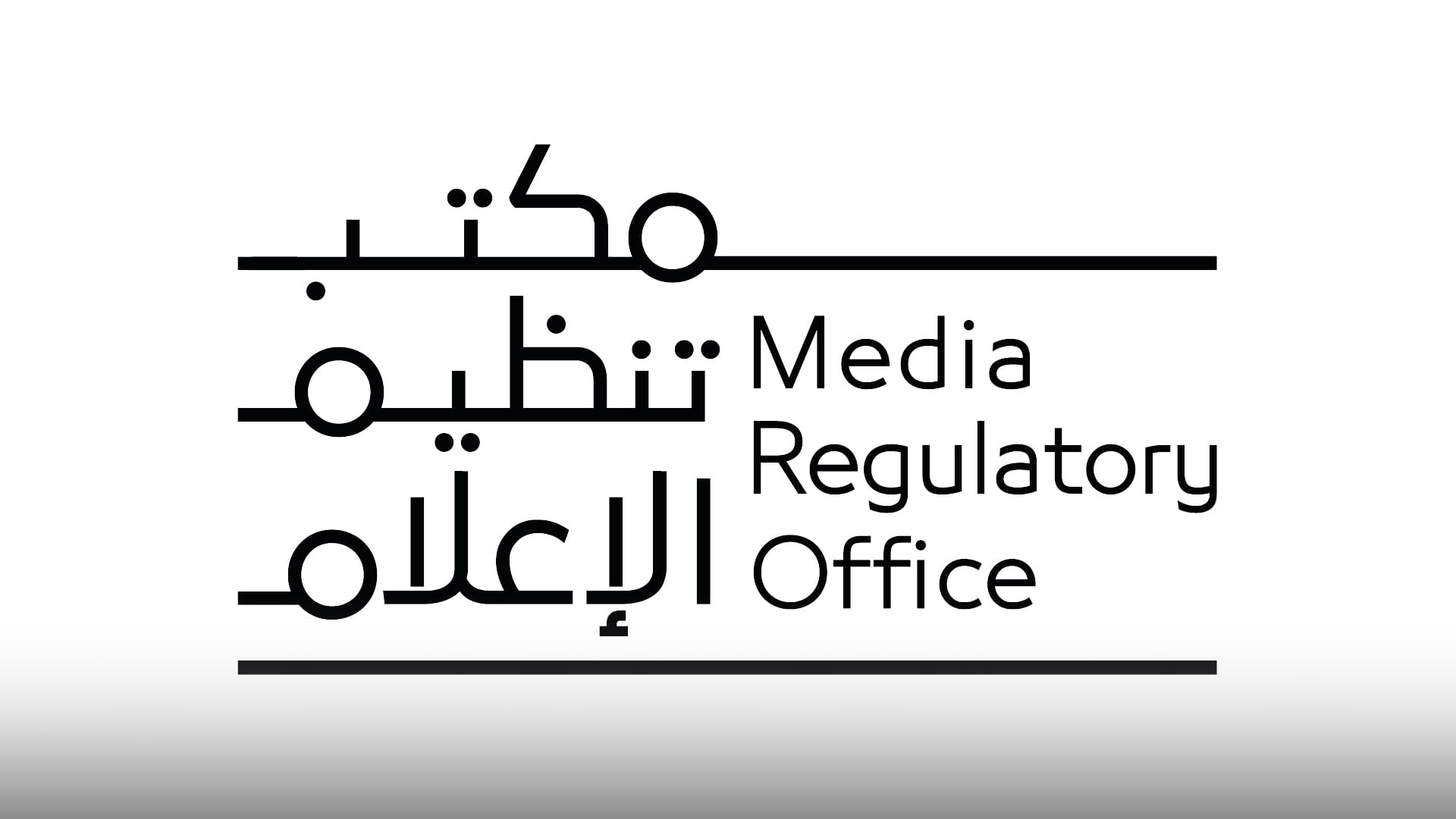 صورة بعنوان: مكتب تنظيم الإعلام يرفع طاقة استيعاب صالات السينما للحد الأقصى 