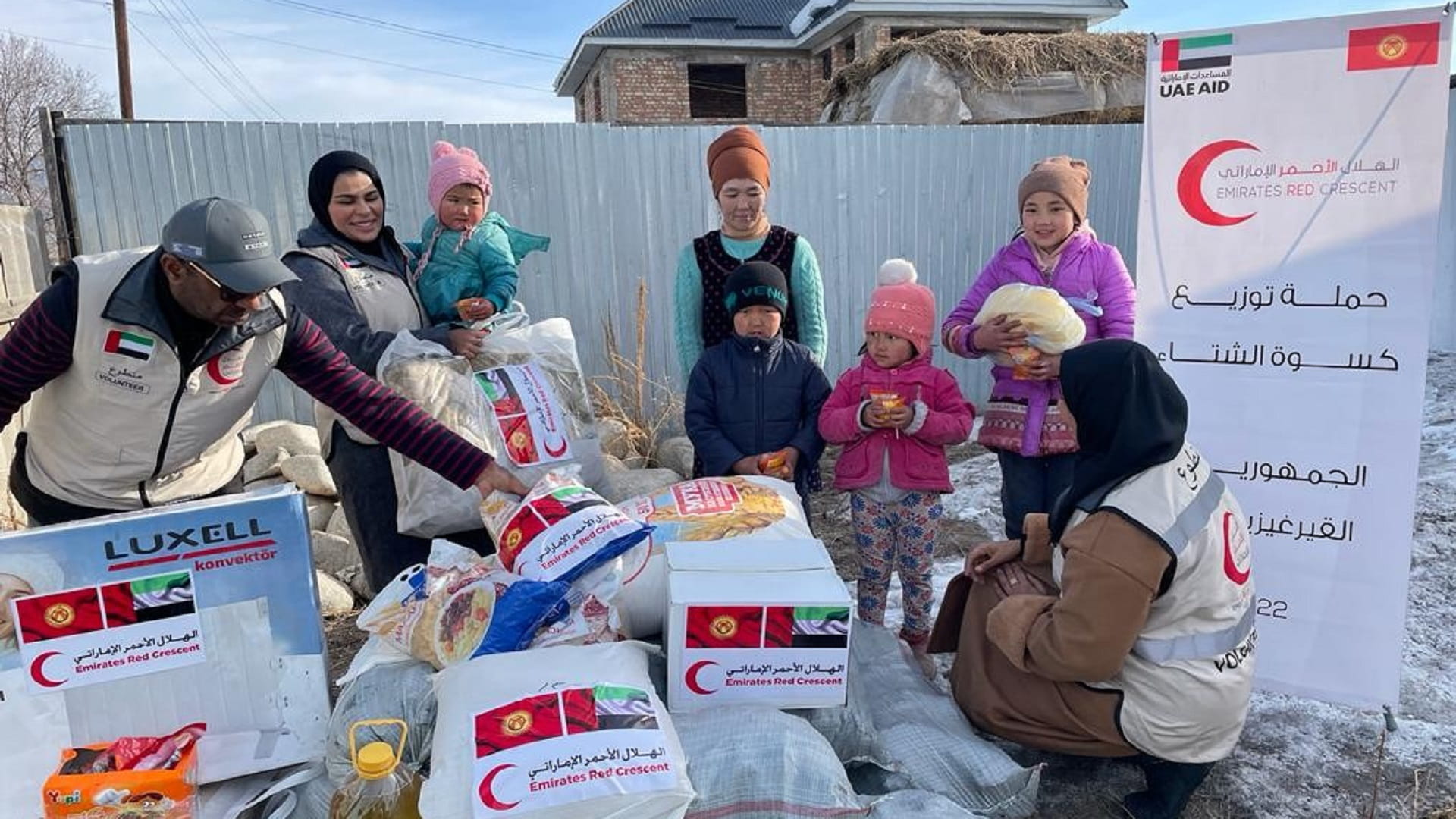 صورة بعنوان: 1.2 مليون شخص يستفيدون من مساعدات الهلال الأحمر الشتوية 