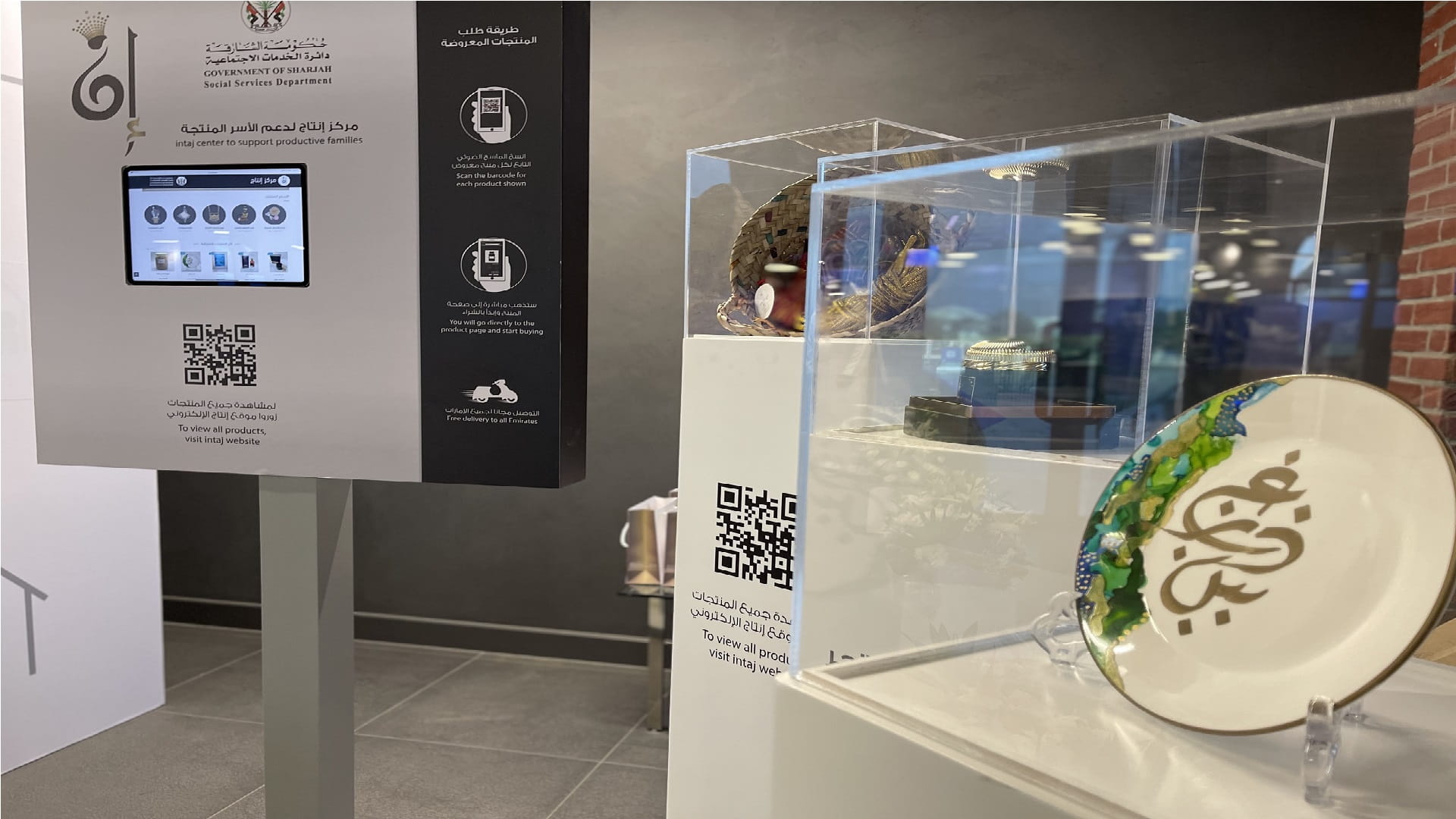 صورة بعنوان: اجتماعية الشارقة تقدم 4 مشاريع في شهر الإمارات للابتكار 