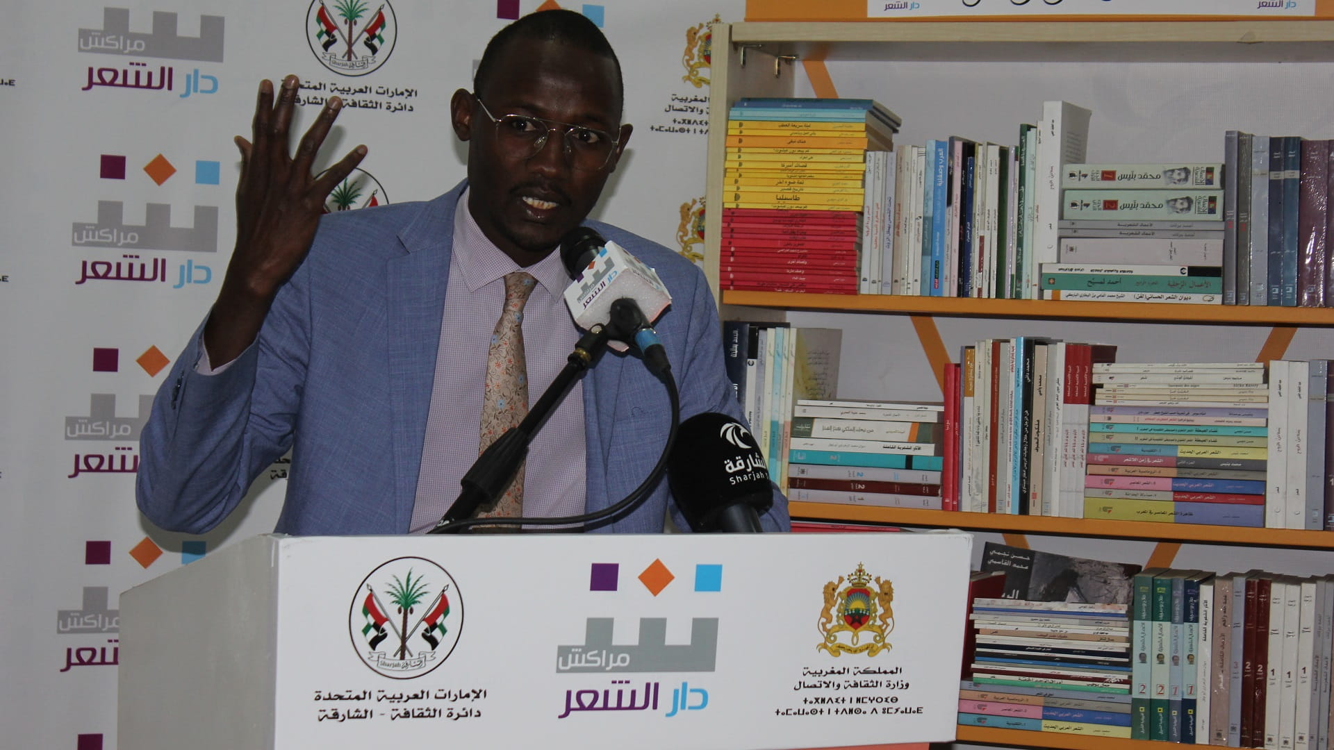 صورة بعنوان: دار الشعر بمراكش تحيي أمسية حول بلاغات الألم الإنساني 