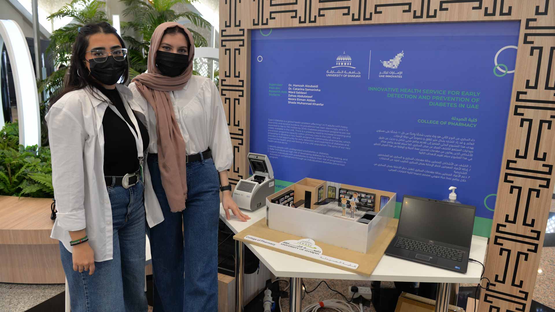 صورة بعنوان: طالبات جامعة الشارقة يقدمن مشاريع طبية مبتكرة 