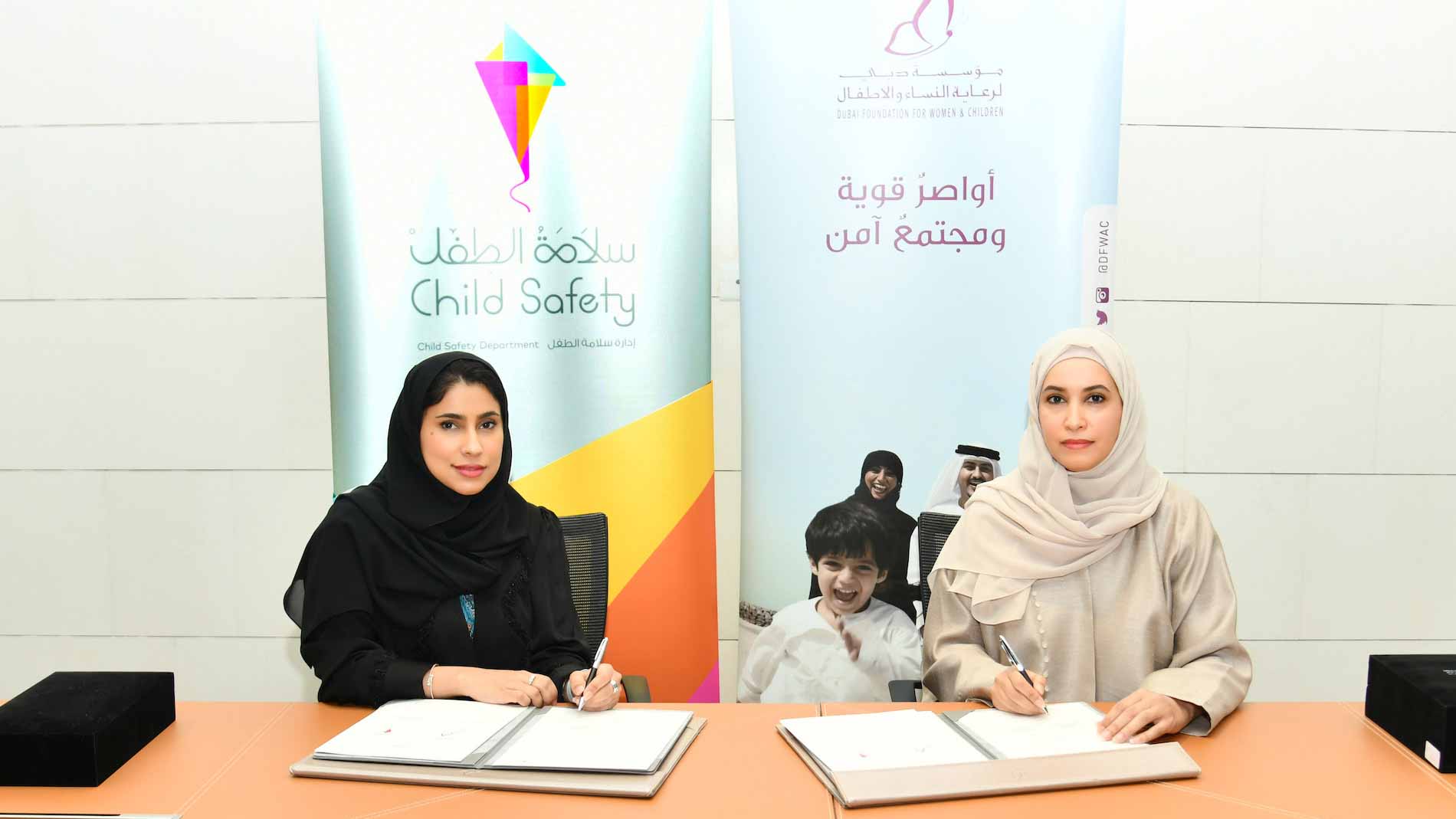 صورة بعنوان: تعاون بين "سلامة الطفل" و"مؤسسة دبي لرعاية النساء"  