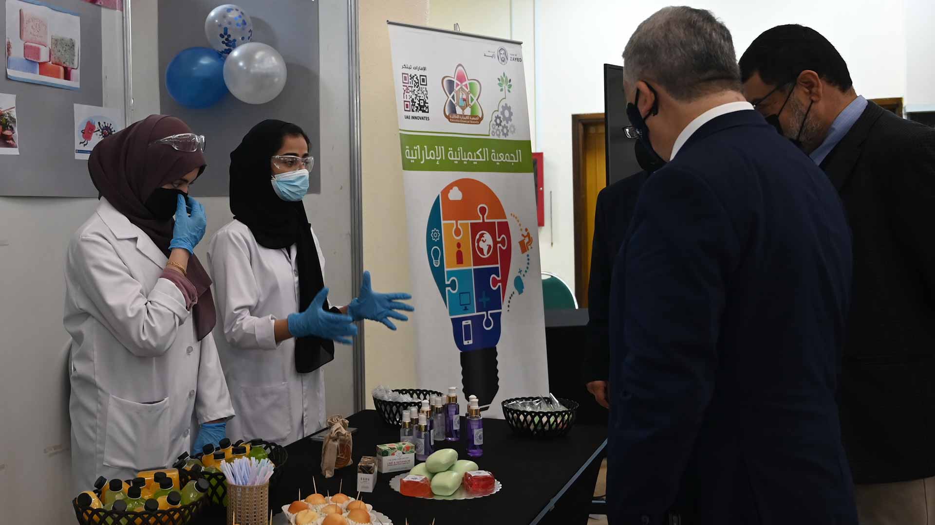 صورة بعنوان: انطلاق مهرجان الكيمياء الثامن في جامعة الشارقة 