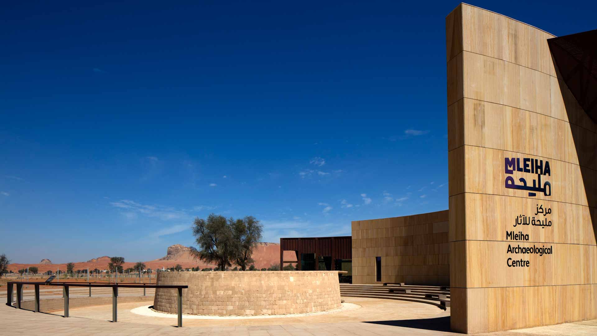 Image for the title: ‘Comedy Night’ at Sharjah’s Mleiha Archaeological Centre 