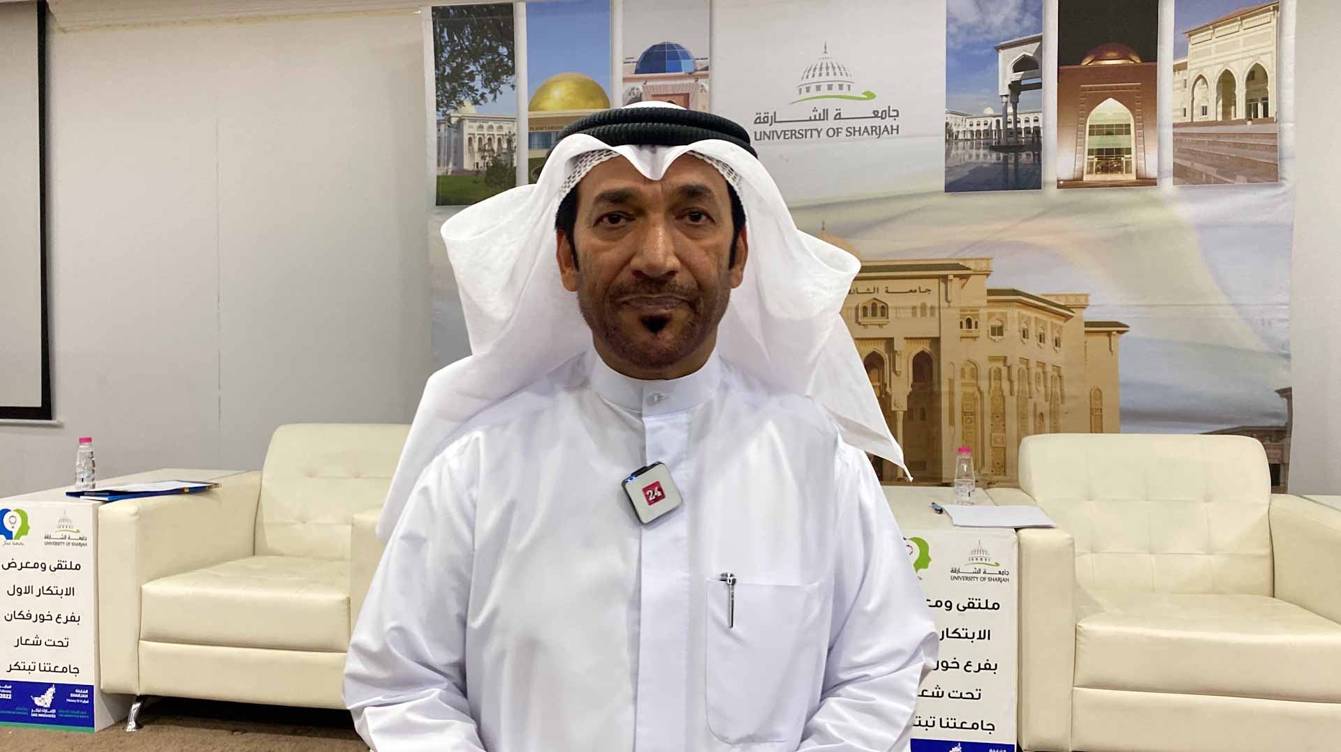 Image for the title: UoS organises 1st Innovation Forum in Khorfakkan 