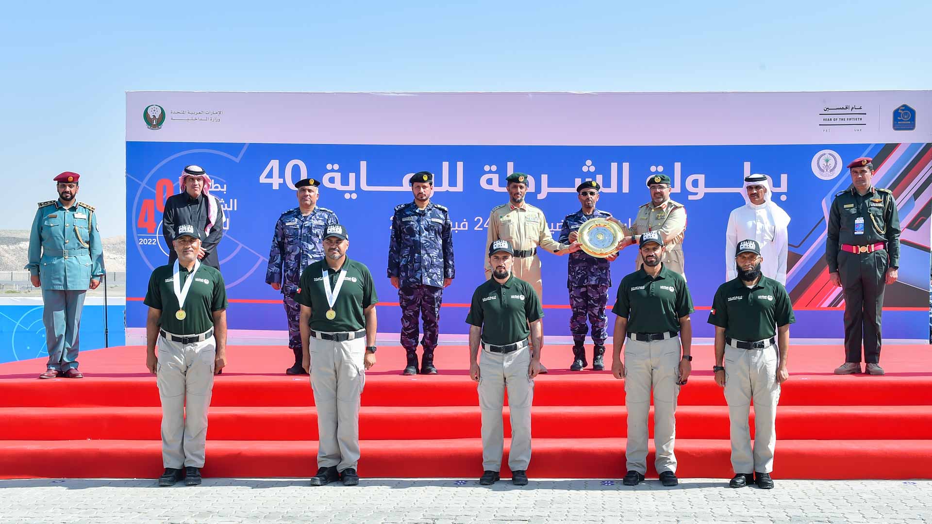 صورة بعنوان: اللواء الخييلي يشهد ختام بطولة الرماية الشرطية الـ 40 بالشارقة 
