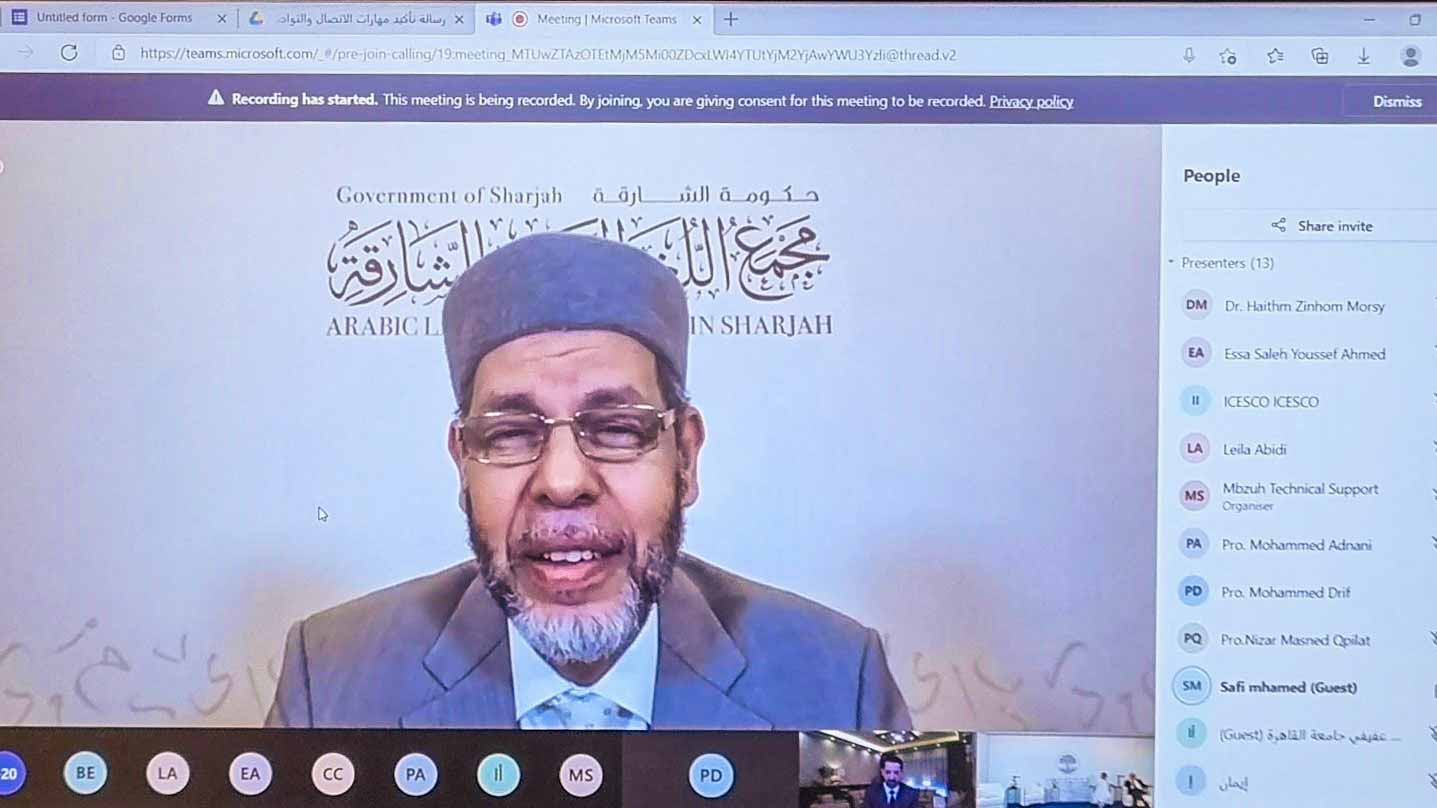 صورة بعنوان: المستغانمي: تراث اللغة العربية يزخر بمحتوى من الرسائل والقصص  