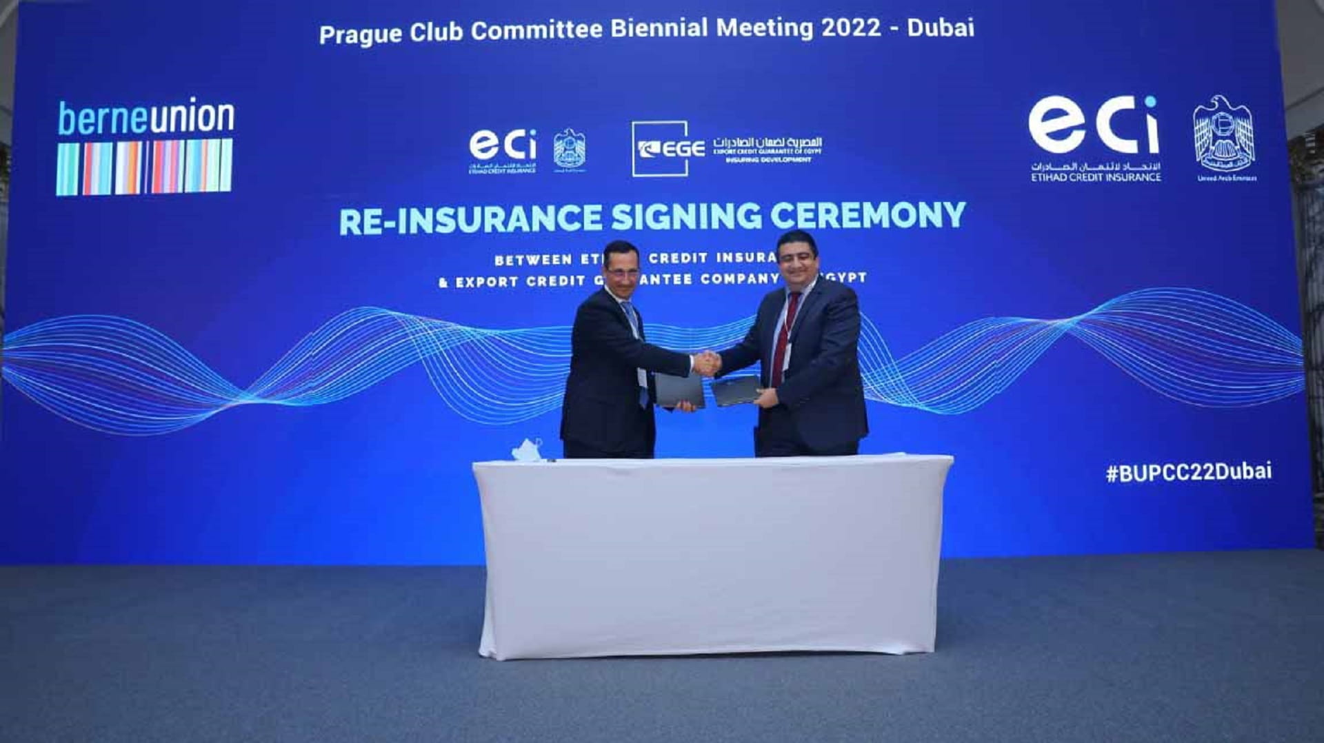 صورة بعنوان: الإمارات ومصر توقعان اتفاقية لدعم التعاون الاقتصادي والتجاري 