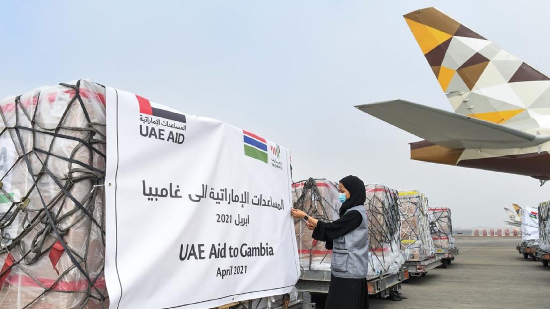 صورة بعنوان: الإمارات ترسل طائرة إمدادات غذائية إلى غامبيا 