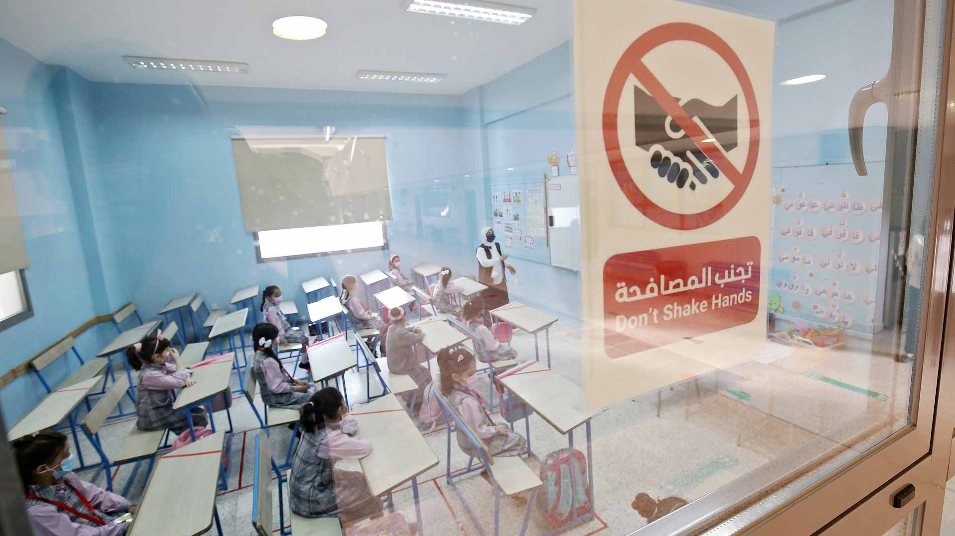 صورة بعنوان: الكويت.. تعطيل الدراسة غداً الاثنين بسبب سوء الأحول الجوية 