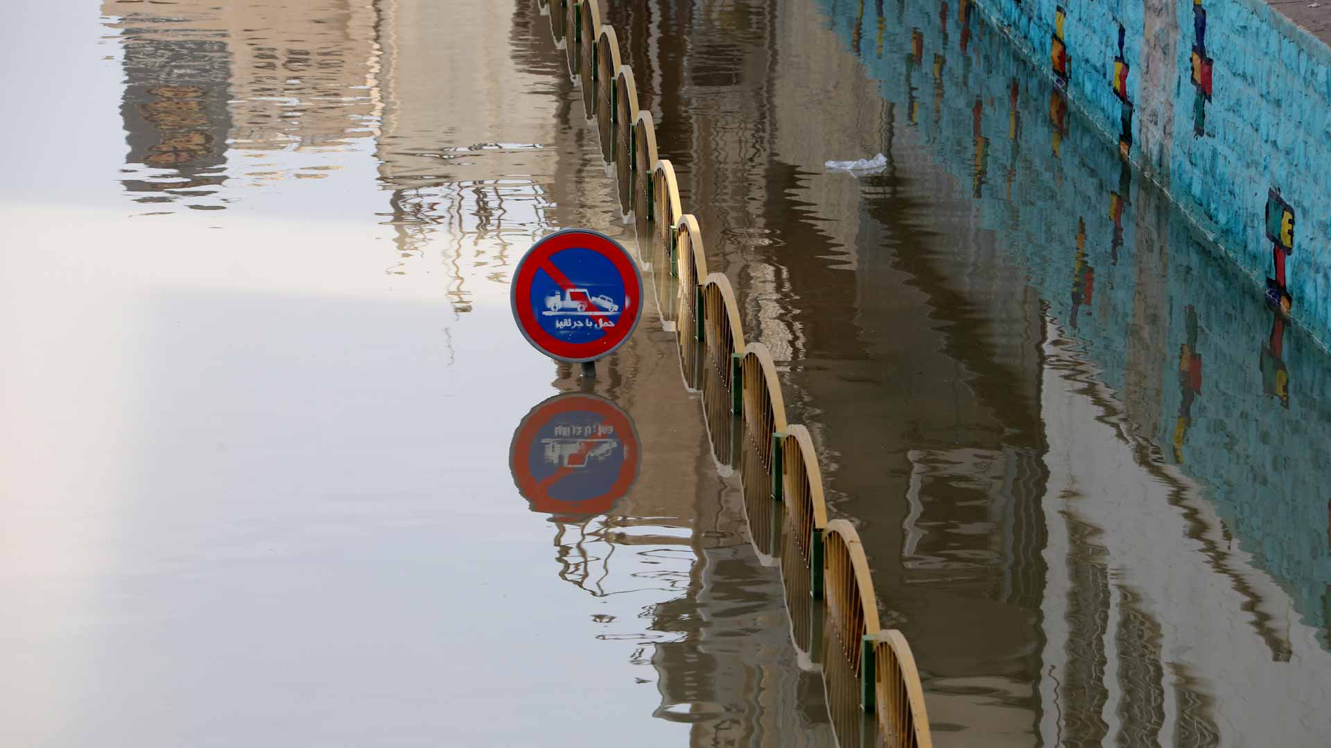 Image for the title: Two killed in floods in Iran's south: official 