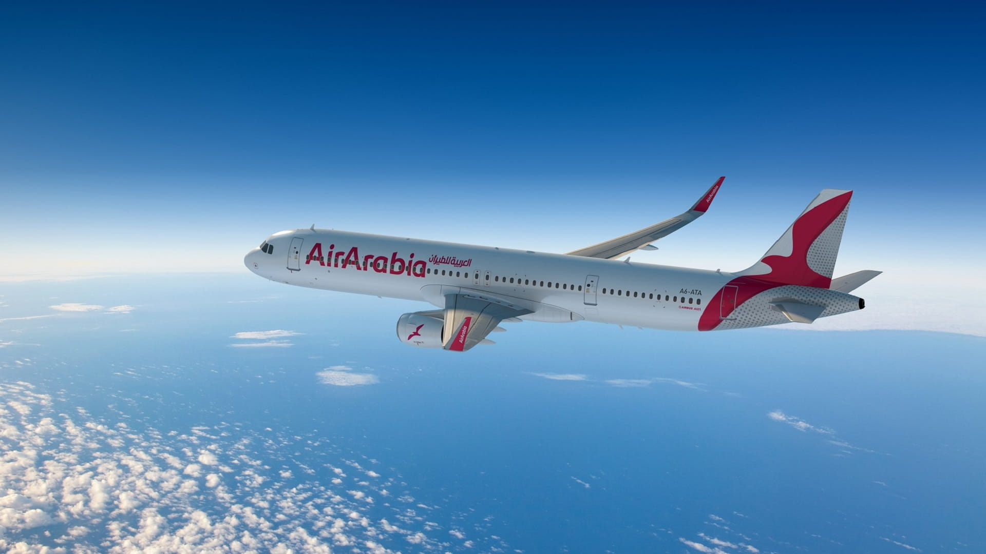 صورة بعنوان: "العربية للطيران" تستأنف خدمات إنهاء إجراءات السفر ضمن المدينة 