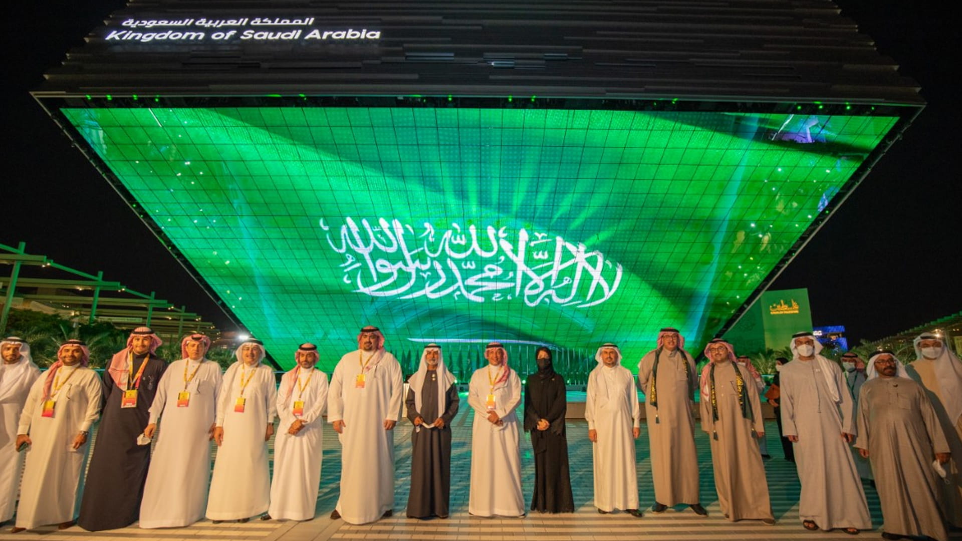 Image for the title: Nahyan bin Mubarak attends KSA Nat’l Day celebrations at EXPO ‘20 