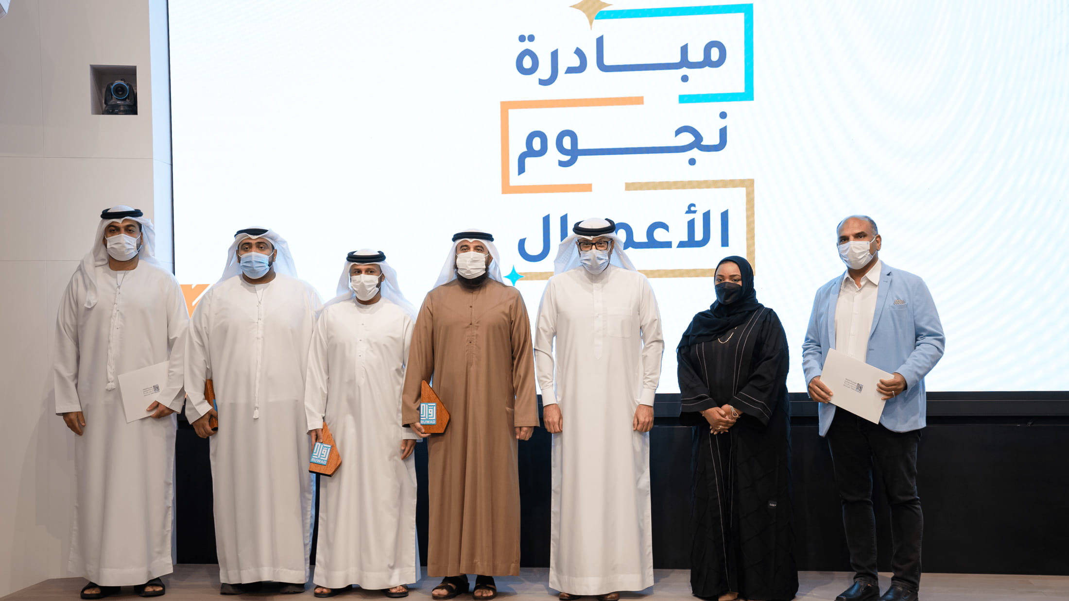 Image for the title: Ruwad and SEC honour winners of seventh Business Stars initiative 